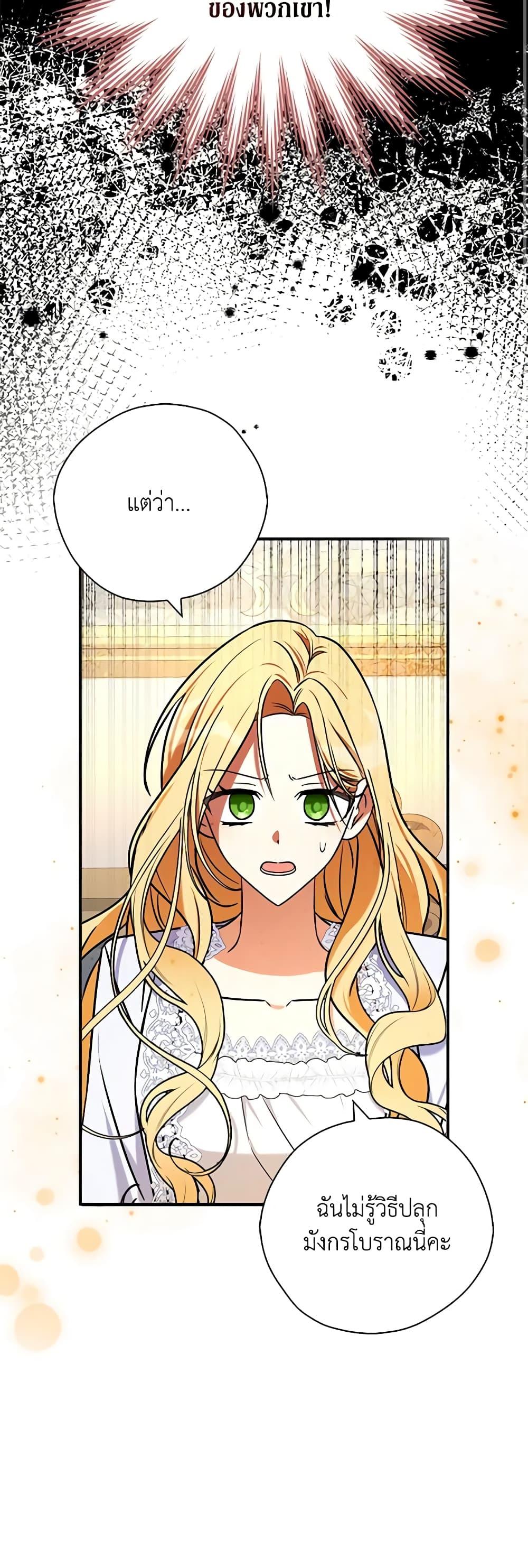 Manga-lc-com อ่านมังงะ อ่านการ์ตูน ออนไลน์ ฟรี My Three Tyrant Brothers ตอนที่ 1 2 3 4 5 6 7 8 9 10 11 12 13 14 ฟรี ไม่มีโฆษณา Manga-lc - อ่าน มังงะ อ่าน การ์ตูน ออนไลน์ อ่านมังงะ ฟรี