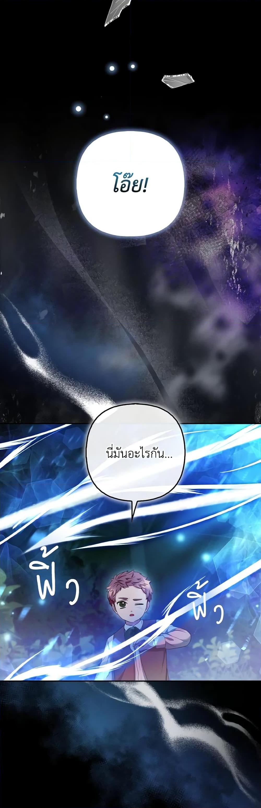 Manga-lc-com อ่านมังงะ อ่านการ์ตูน ออนไลน์ ฟรี The Grand Duke’s Fox Princess ตอนที่ 1 2 3 4 5 6 7 8 9 10 11 12 13 14 ฟรี ไม่มีโฆษณา Manga-lc - อ่าน มังงะ อ่าน การ์ตูน ออนไลน์ อ่านมังงะ ฟรี