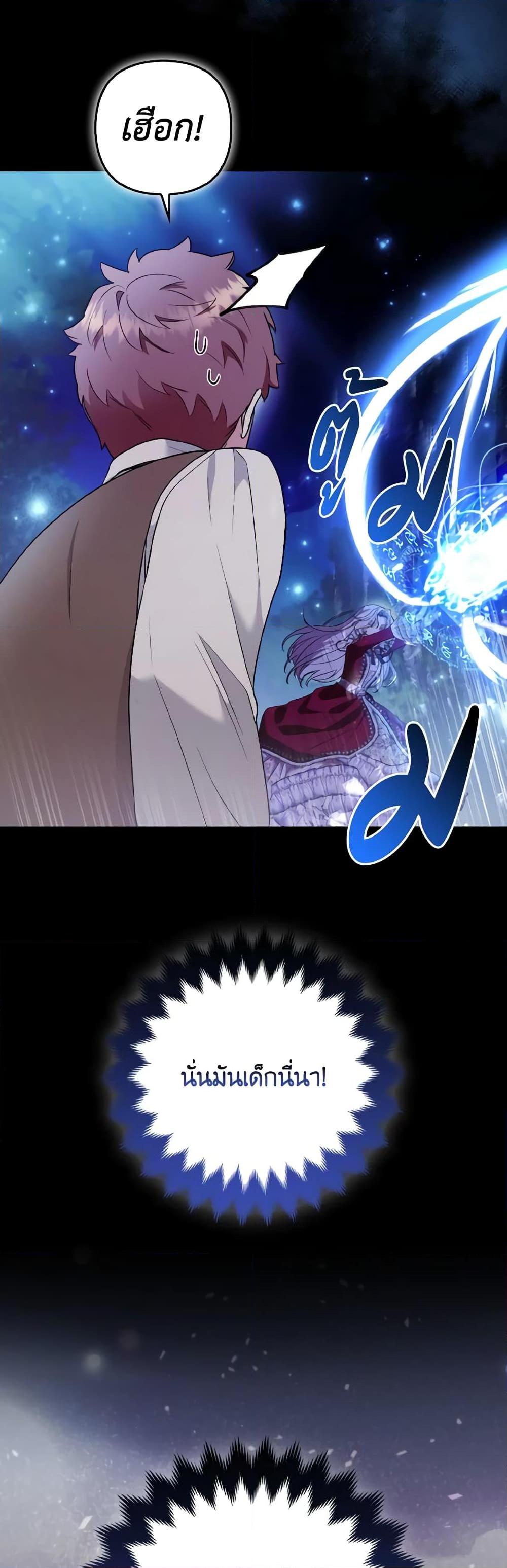 Manga-lc-com อ่านมังงะ อ่านการ์ตูน ออนไลน์ ฟรี The Grand Duke’s Fox Princess ตอนที่ 1 2 3 4 5 6 7 8 9 10 11 12 13 14 ฟรี ไม่มีโฆษณา Manga-lc - อ่าน มังงะ อ่าน การ์ตูน ออนไลน์ อ่านมังงะ ฟรี