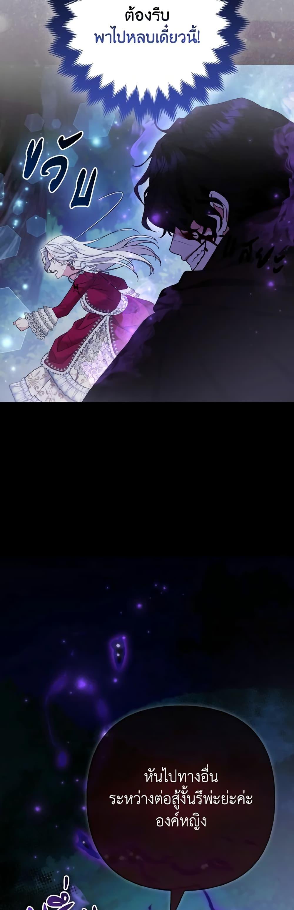 Manga-lc-com อ่านมังงะ อ่านการ์ตูน ออนไลน์ ฟรี The Grand Duke’s Fox Princess ตอนที่ 1 2 3 4 5 6 7 8 9 10 11 12 13 14 ฟรี ไม่มีโฆษณา Manga-lc - อ่าน มังงะ อ่าน การ์ตูน ออนไลน์ อ่านมังงะ ฟรี