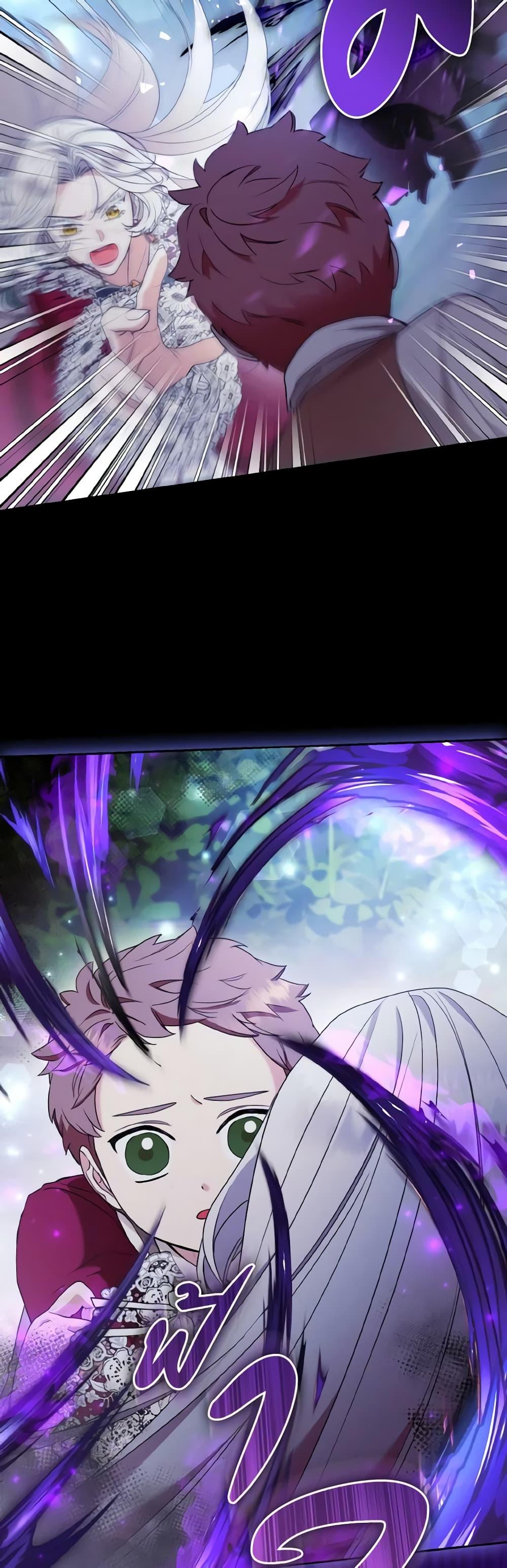 Manga-lc-com อ่านมังงะ อ่านการ์ตูน ออนไลน์ ฟรี The Grand Duke’s Fox Princess ตอนที่ 1 2 3 4 5 6 7 8 9 10 11 12 13 14 ฟรี ไม่มีโฆษณา Manga-lc - อ่าน มังงะ อ่าน การ์ตูน ออนไลน์ อ่านมังงะ ฟรี