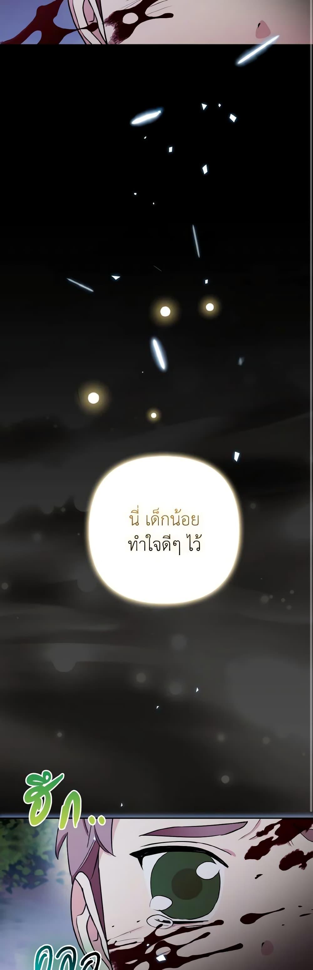 Manga-lc-com อ่านมังงะ อ่านการ์ตูน ออนไลน์ ฟรี The Grand Duke’s Fox Princess ตอนที่ 1 2 3 4 5 6 7 8 9 10 11 12 13 14 ฟรี ไม่มีโฆษณา Manga-lc - อ่าน มังงะ อ่าน การ์ตูน ออนไลน์ อ่านมังงะ ฟรี