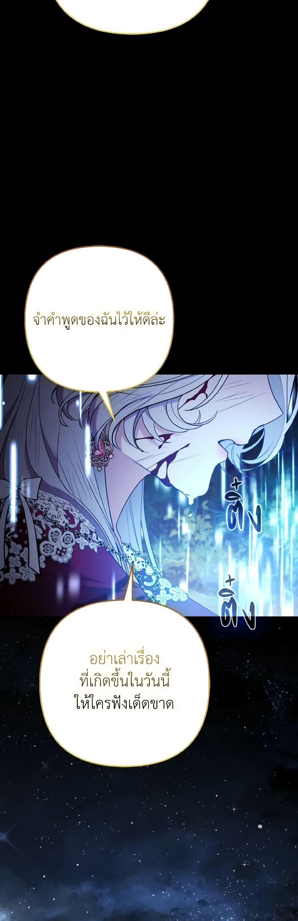 Manga-lc-com อ่านมังงะ อ่านการ์ตูน ออนไลน์ ฟรี The Grand Duke’s Fox Princess ตอนที่ 1 2 3 4 5 6 7 8 9 10 11 12 13 14 ฟรี ไม่มีโฆษณา Manga-lc - อ่าน มังงะ อ่าน การ์ตูน ออนไลน์ อ่านมังงะ ฟรี