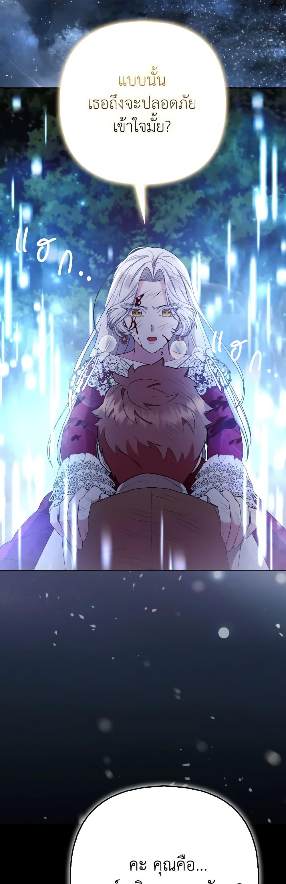 Manga-lc-com อ่านมังงะ อ่านการ์ตูน ออนไลน์ ฟรี The Grand Duke’s Fox Princess ตอนที่ 1 2 3 4 5 6 7 8 9 10 11 12 13 14 ฟรี ไม่มีโฆษณา Manga-lc - อ่าน มังงะ อ่าน การ์ตูน ออนไลน์ อ่านมังงะ ฟรี