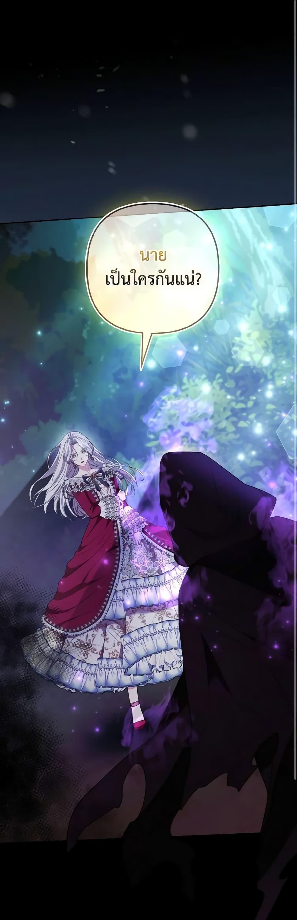 Manga-lc-com อ่านมังงะ อ่านการ์ตูน ออนไลน์ ฟรี The Grand Duke’s Fox Princess ตอนที่ 1 2 3 4 5 6 7 8 9 10 11 12 13 14 ฟรี ไม่มีโฆษณา Manga-lc - อ่าน มังงะ อ่าน การ์ตูน ออนไลน์ อ่านมังงะ ฟรี