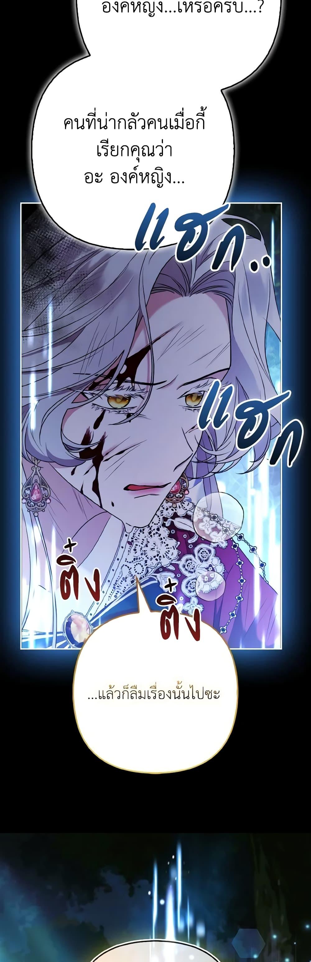 Manga-lc-com อ่านมังงะ อ่านการ์ตูน ออนไลน์ ฟรี The Grand Duke’s Fox Princess ตอนที่ 1 2 3 4 5 6 7 8 9 10 11 12 13 14 ฟรี ไม่มีโฆษณา Manga-lc - อ่าน มังงะ อ่าน การ์ตูน ออนไลน์ อ่านมังงะ ฟรี