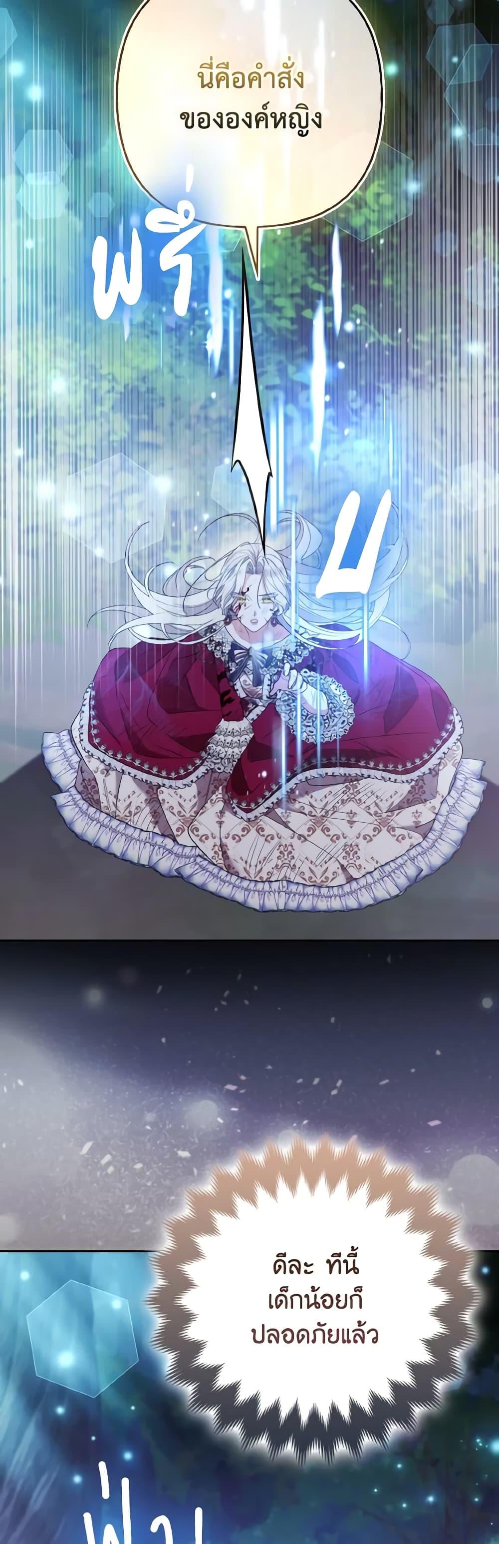 Manga-lc-com อ่านมังงะ อ่านการ์ตูน ออนไลน์ ฟรี The Grand Duke’s Fox Princess ตอนที่ 1 2 3 4 5 6 7 8 9 10 11 12 13 14 ฟรี ไม่มีโฆษณา Manga-lc - อ่าน มังงะ อ่าน การ์ตูน ออนไลน์ อ่านมังงะ ฟรี