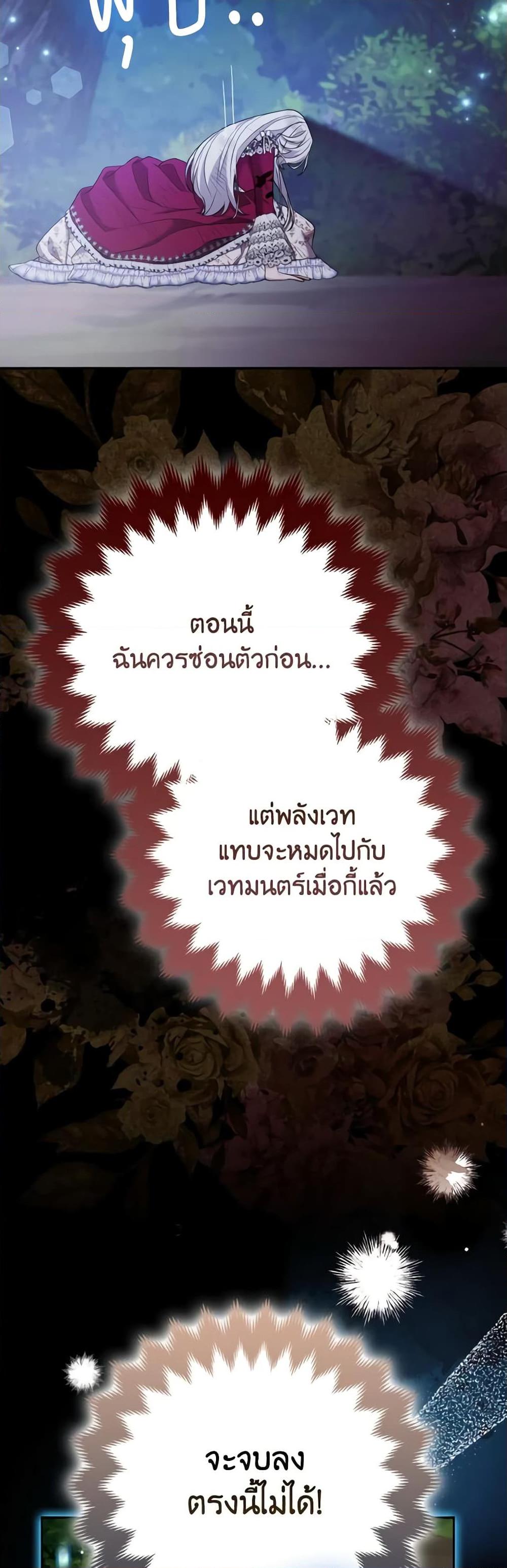 Manga-lc-com อ่านมังงะ อ่านการ์ตูน ออนไลน์ ฟรี The Grand Duke’s Fox Princess ตอนที่ 1 2 3 4 5 6 7 8 9 10 11 12 13 14 ฟรี ไม่มีโฆษณา Manga-lc - อ่าน มังงะ อ่าน การ์ตูน ออนไลน์ อ่านมังงะ ฟรี
