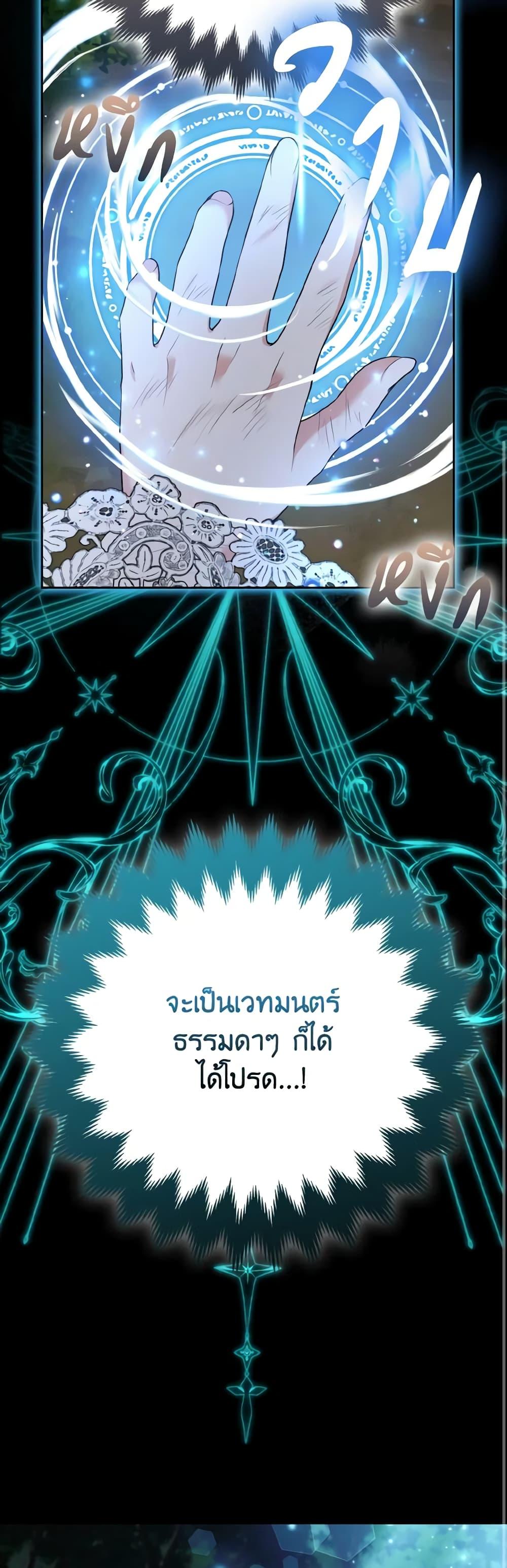 Manga-lc-com อ่านมังงะ อ่านการ์ตูน ออนไลน์ ฟรี The Grand Duke’s Fox Princess ตอนที่ 1 2 3 4 5 6 7 8 9 10 11 12 13 14 ฟรี ไม่มีโฆษณา Manga-lc - อ่าน มังงะ อ่าน การ์ตูน ออนไลน์ อ่านมังงะ ฟรี