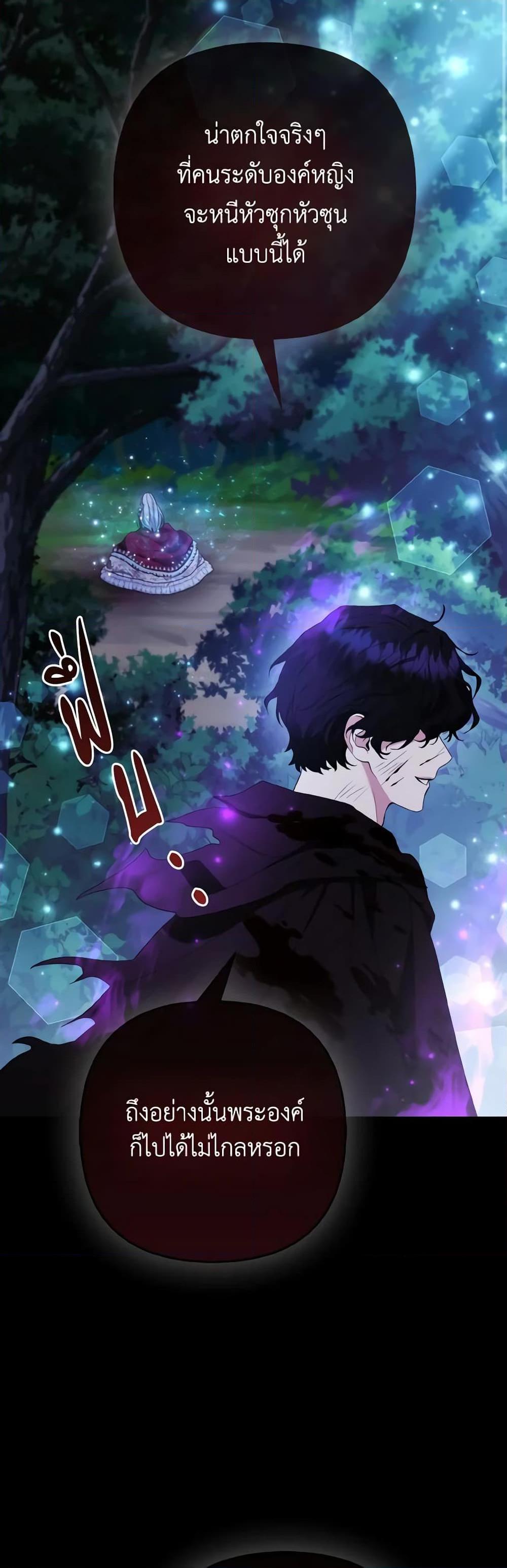 Manga-lc-com อ่านมังงะ อ่านการ์ตูน ออนไลน์ ฟรี The Grand Duke’s Fox Princess ตอนที่ 1 2 3 4 5 6 7 8 9 10 11 12 13 14 ฟรี ไม่มีโฆษณา Manga-lc - อ่าน มังงะ อ่าน การ์ตูน ออนไลน์ อ่านมังงะ ฟรี