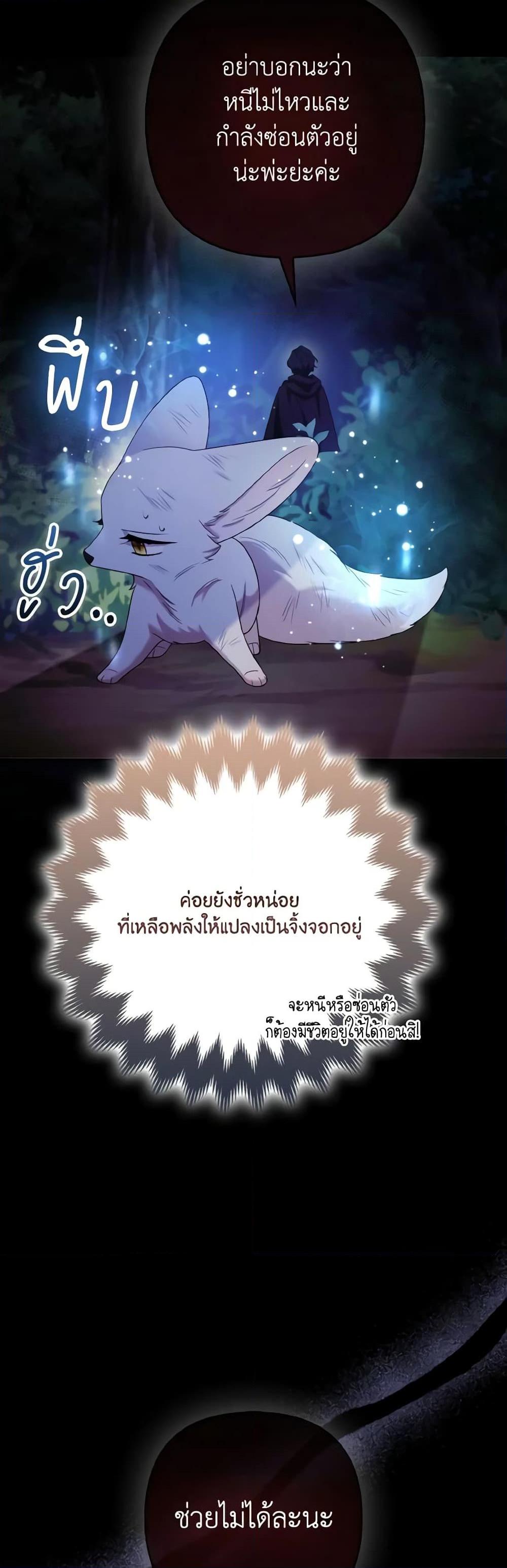 Manga-lc-com อ่านมังงะ อ่านการ์ตูน ออนไลน์ ฟรี The Grand Duke’s Fox Princess ตอนที่ 1 2 3 4 5 6 7 8 9 10 11 12 13 14 ฟรี ไม่มีโฆษณา Manga-lc - อ่าน มังงะ อ่าน การ์ตูน ออนไลน์ อ่านมังงะ ฟรี