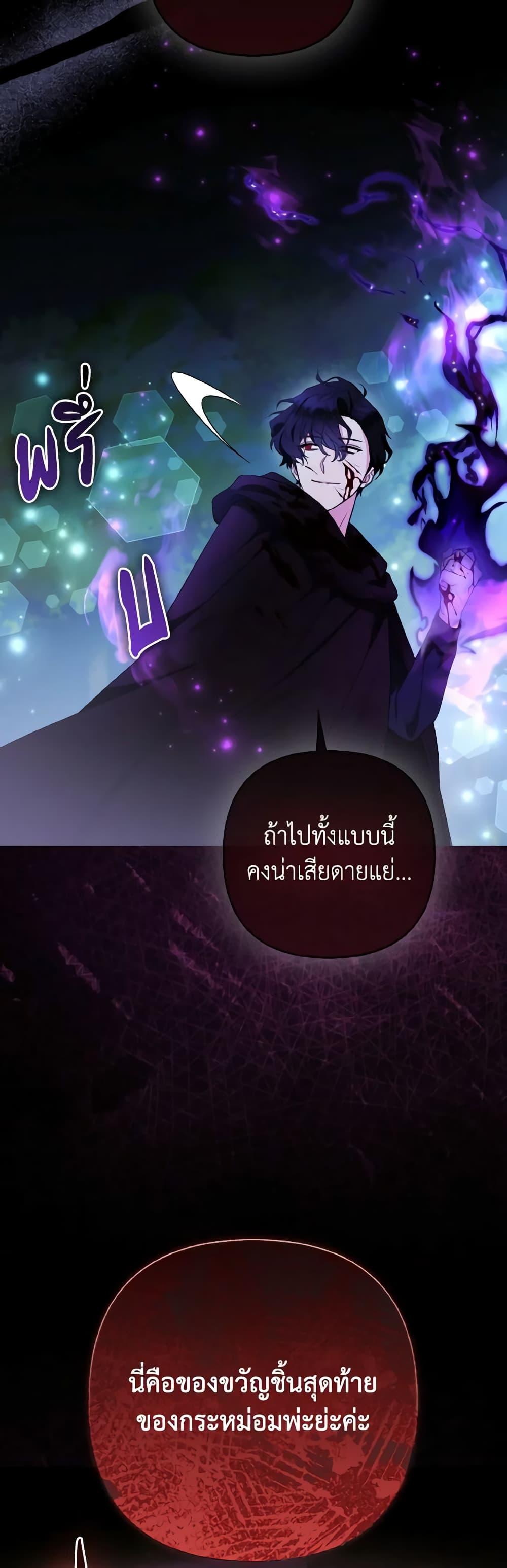 Manga-lc-com อ่านมังงะ อ่านการ์ตูน ออนไลน์ ฟรี The Grand Duke’s Fox Princess ตอนที่ 1 2 3 4 5 6 7 8 9 10 11 12 13 14 ฟรี ไม่มีโฆษณา Manga-lc - อ่าน มังงะ อ่าน การ์ตูน ออนไลน์ อ่านมังงะ ฟรี