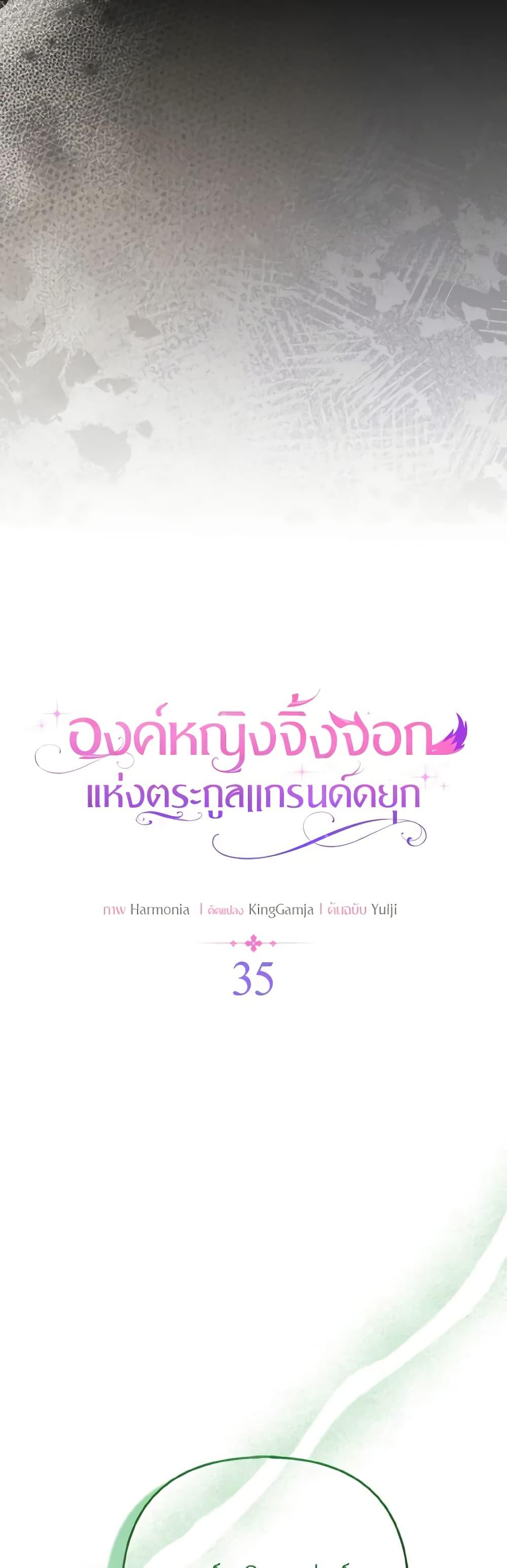 Manga-lc-com อ่านมังงะ อ่านการ์ตูน ออนไลน์ ฟรี The Grand Duke’s Fox Princess ตอนที่ 1 2 3 4 5 6 7 8 9 10 11 12 13 14 ฟรี ไม่มีโฆษณา Manga-lc - อ่าน มังงะ อ่าน การ์ตูน ออนไลน์ อ่านมังงะ ฟรี