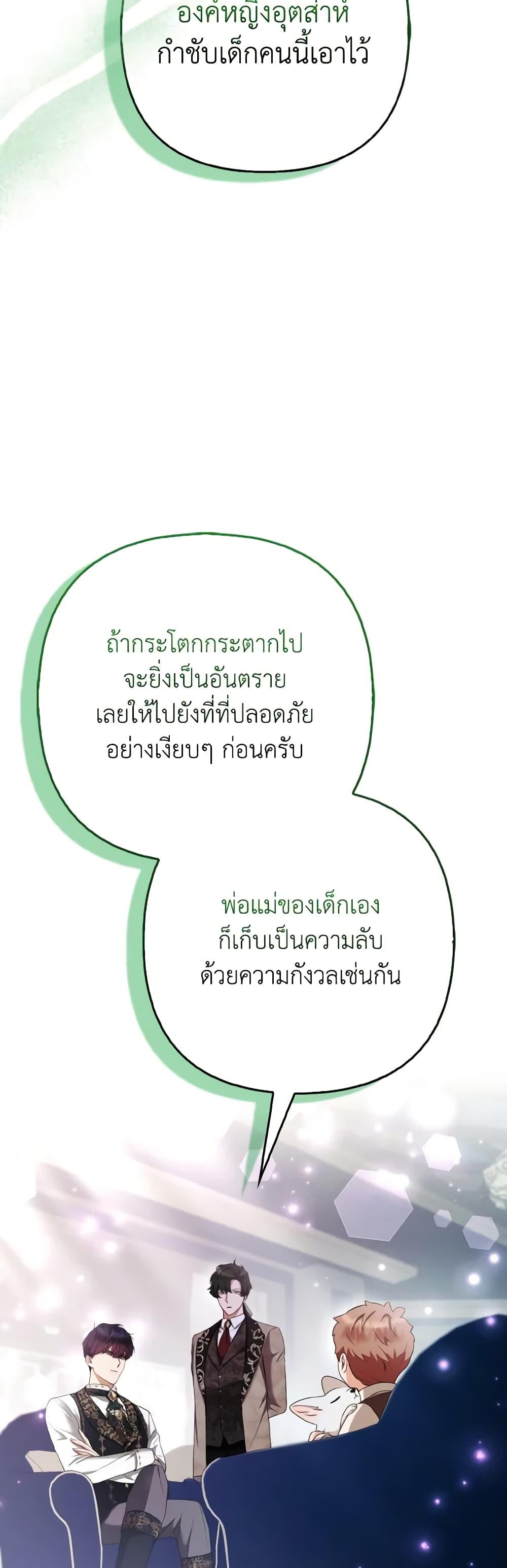 Manga-lc-com อ่านมังงะ อ่านการ์ตูน ออนไลน์ ฟรี The Grand Duke’s Fox Princess ตอนที่ 1 2 3 4 5 6 7 8 9 10 11 12 13 14 ฟรี ไม่มีโฆษณา Manga-lc - อ่าน มังงะ อ่าน การ์ตูน ออนไลน์ อ่านมังงะ ฟรี