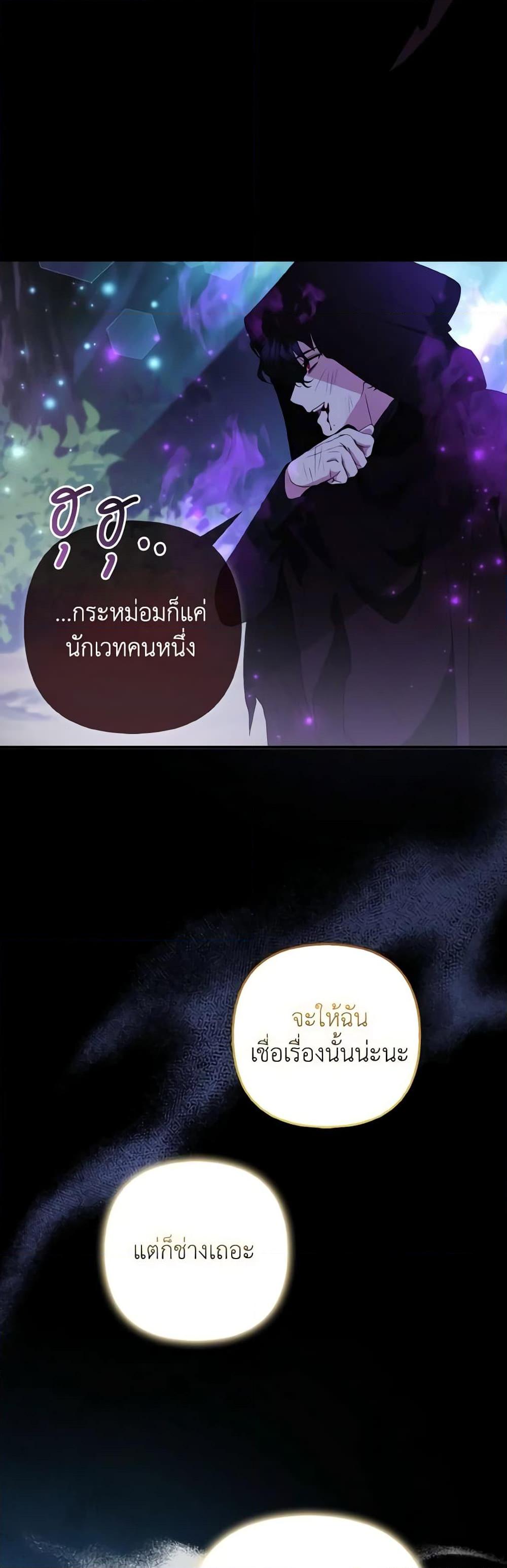 Manga-lc-com อ่านมังงะ อ่านการ์ตูน ออนไลน์ ฟรี The Grand Duke’s Fox Princess ตอนที่ 1 2 3 4 5 6 7 8 9 10 11 12 13 14 ฟรี ไม่มีโฆษณา Manga-lc - อ่าน มังงะ อ่าน การ์ตูน ออนไลน์ อ่านมังงะ ฟรี