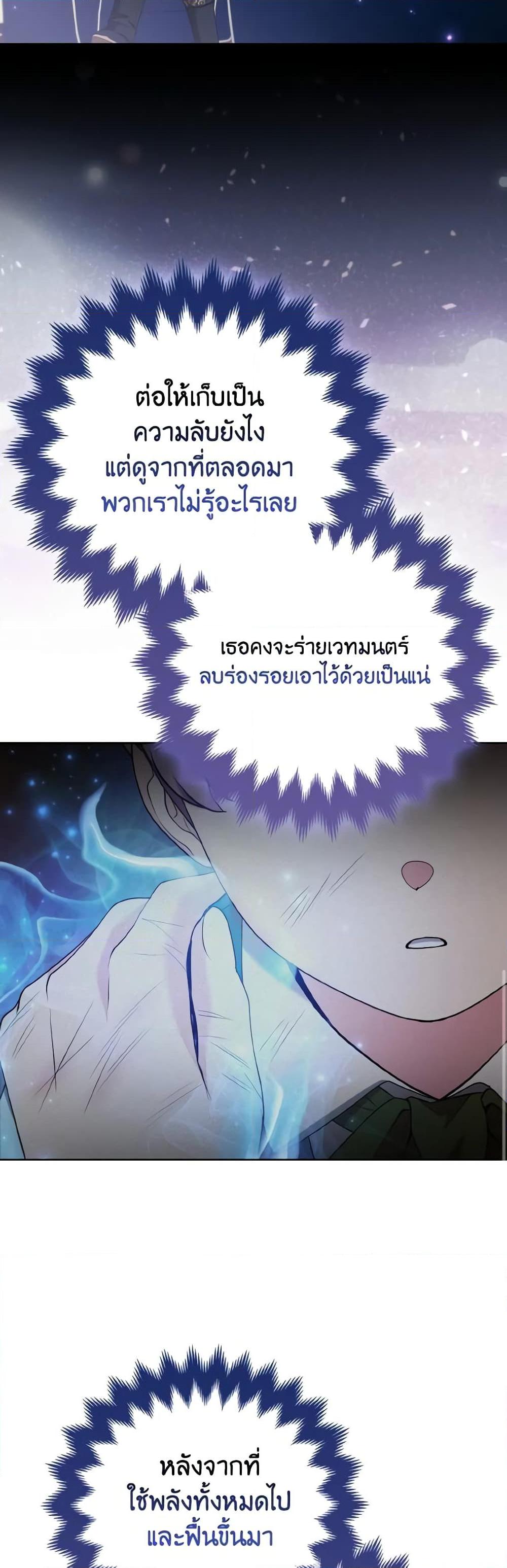 Manga-lc-com อ่านมังงะ อ่านการ์ตูน ออนไลน์ ฟรี The Grand Duke’s Fox Princess ตอนที่ 1 2 3 4 5 6 7 8 9 10 11 12 13 14 ฟรี ไม่มีโฆษณา Manga-lc - อ่าน มังงะ อ่าน การ์ตูน ออนไลน์ อ่านมังงะ ฟรี