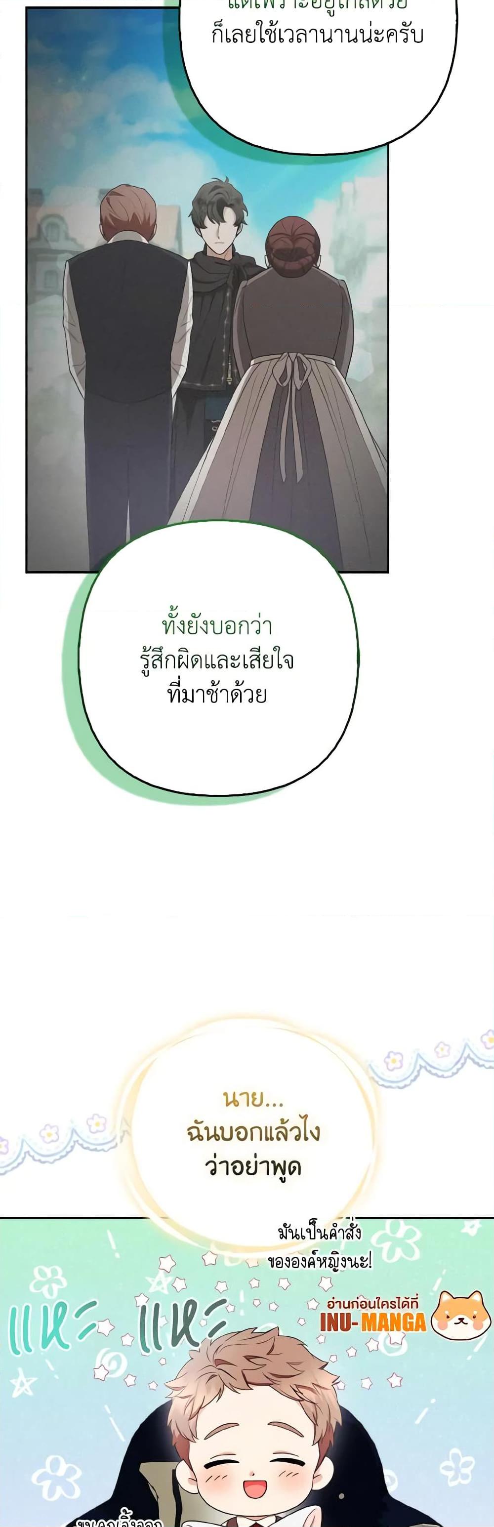 Manga-lc-com อ่านมังงะ อ่านการ์ตูน ออนไลน์ ฟรี The Grand Duke’s Fox Princess ตอนที่ 1 2 3 4 5 6 7 8 9 10 11 12 13 14 ฟรี ไม่มีโฆษณา Manga-lc - อ่าน มังงะ อ่าน การ์ตูน ออนไลน์ อ่านมังงะ ฟรี