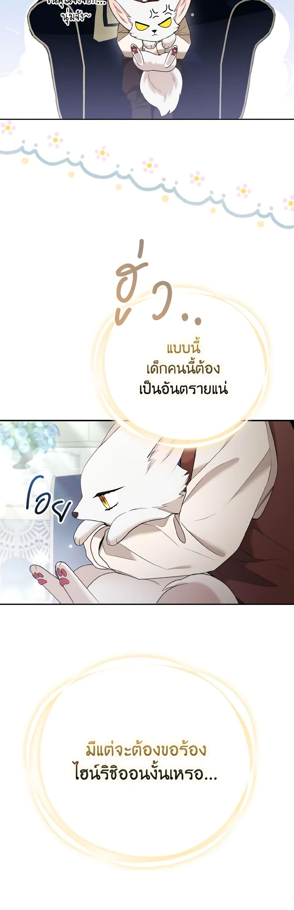 Manga-lc-com อ่านมังงะ อ่านการ์ตูน ออนไลน์ ฟรี The Grand Duke’s Fox Princess ตอนที่ 1 2 3 4 5 6 7 8 9 10 11 12 13 14 ฟรี ไม่มีโฆษณา Manga-lc - อ่าน มังงะ อ่าน การ์ตูน ออนไลน์ อ่านมังงะ ฟรี