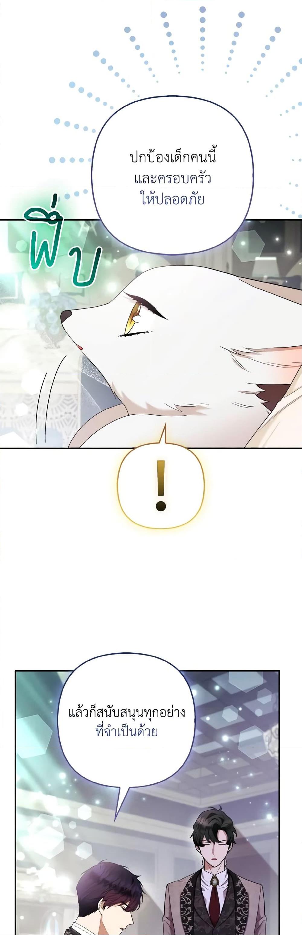 Manga-lc-com อ่านมังงะ อ่านการ์ตูน ออนไลน์ ฟรี The Grand Duke’s Fox Princess ตอนที่ 1 2 3 4 5 6 7 8 9 10 11 12 13 14 ฟรี ไม่มีโฆษณา Manga-lc - อ่าน มังงะ อ่าน การ์ตูน ออนไลน์ อ่านมังงะ ฟรี