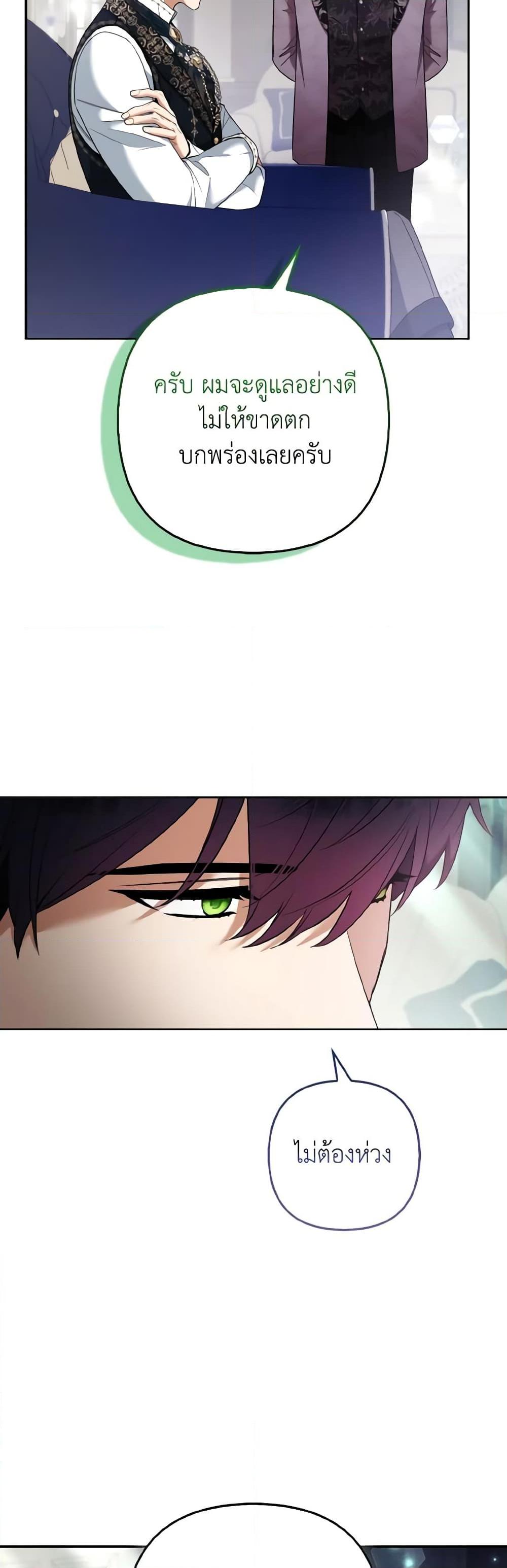 Manga-lc-com อ่านมังงะ อ่านการ์ตูน ออนไลน์ ฟรี The Grand Duke’s Fox Princess ตอนที่ 1 2 3 4 5 6 7 8 9 10 11 12 13 14 ฟรี ไม่มีโฆษณา Manga-lc - อ่าน มังงะ อ่าน การ์ตูน ออนไลน์ อ่านมังงะ ฟรี