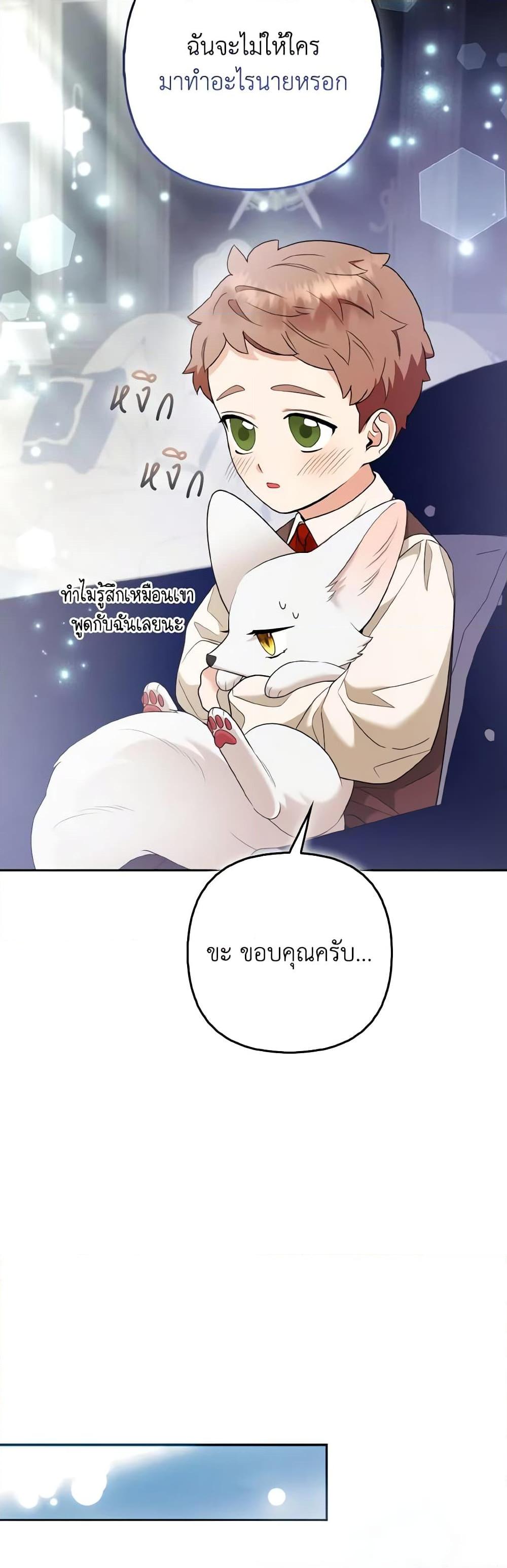 Manga-lc-com อ่านมังงะ อ่านการ์ตูน ออนไลน์ ฟรี The Grand Duke’s Fox Princess ตอนที่ 1 2 3 4 5 6 7 8 9 10 11 12 13 14 ฟรี ไม่มีโฆษณา Manga-lc - อ่าน มังงะ อ่าน การ์ตูน ออนไลน์ อ่านมังงะ ฟรี