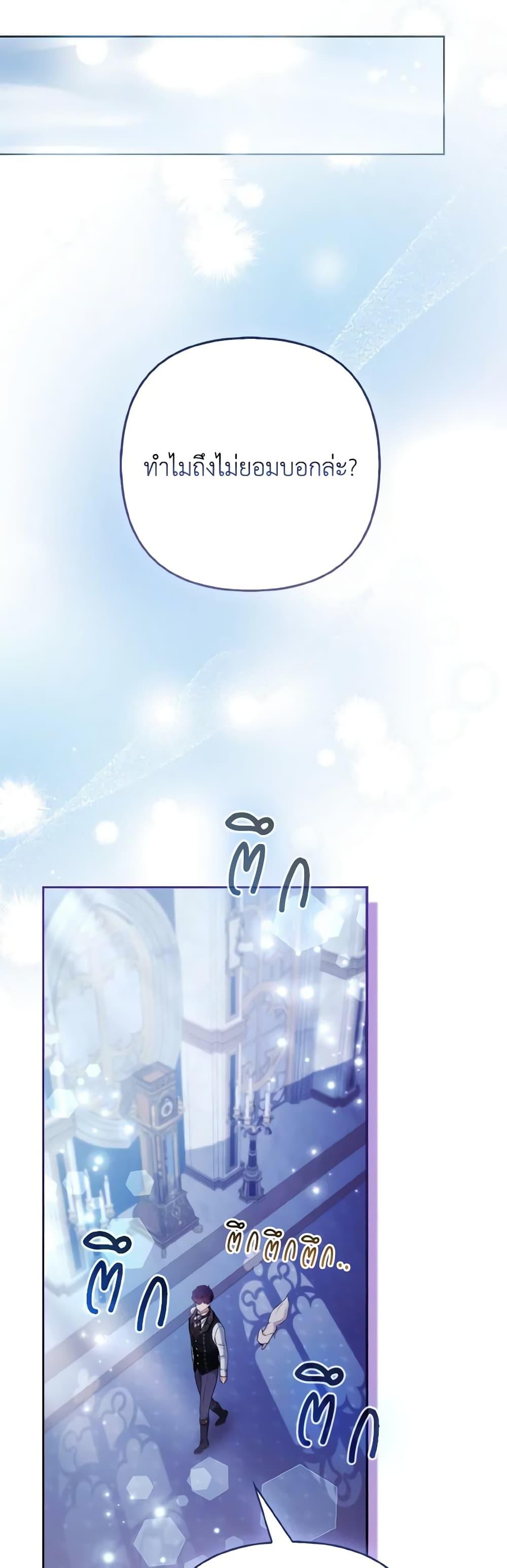 Manga-lc-com อ่านมังงะ อ่านการ์ตูน ออนไลน์ ฟรี The Grand Duke’s Fox Princess ตอนที่ 1 2 3 4 5 6 7 8 9 10 11 12 13 14 ฟรี ไม่มีโฆษณา Manga-lc - อ่าน มังงะ อ่าน การ์ตูน ออนไลน์ อ่านมังงะ ฟรี