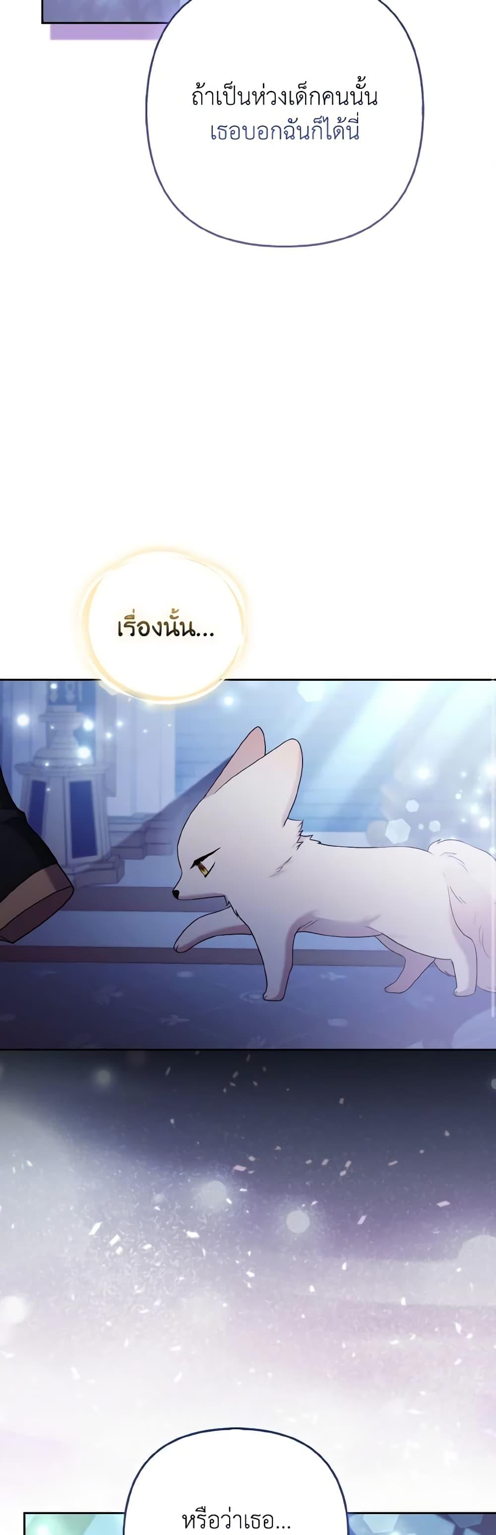 Manga-lc-com อ่านมังงะ อ่านการ์ตูน ออนไลน์ ฟรี The Grand Duke’s Fox Princess ตอนที่ 1 2 3 4 5 6 7 8 9 10 11 12 13 14 ฟรี ไม่มีโฆษณา Manga-lc - อ่าน มังงะ อ่าน การ์ตูน ออนไลน์ อ่านมังงะ ฟรี