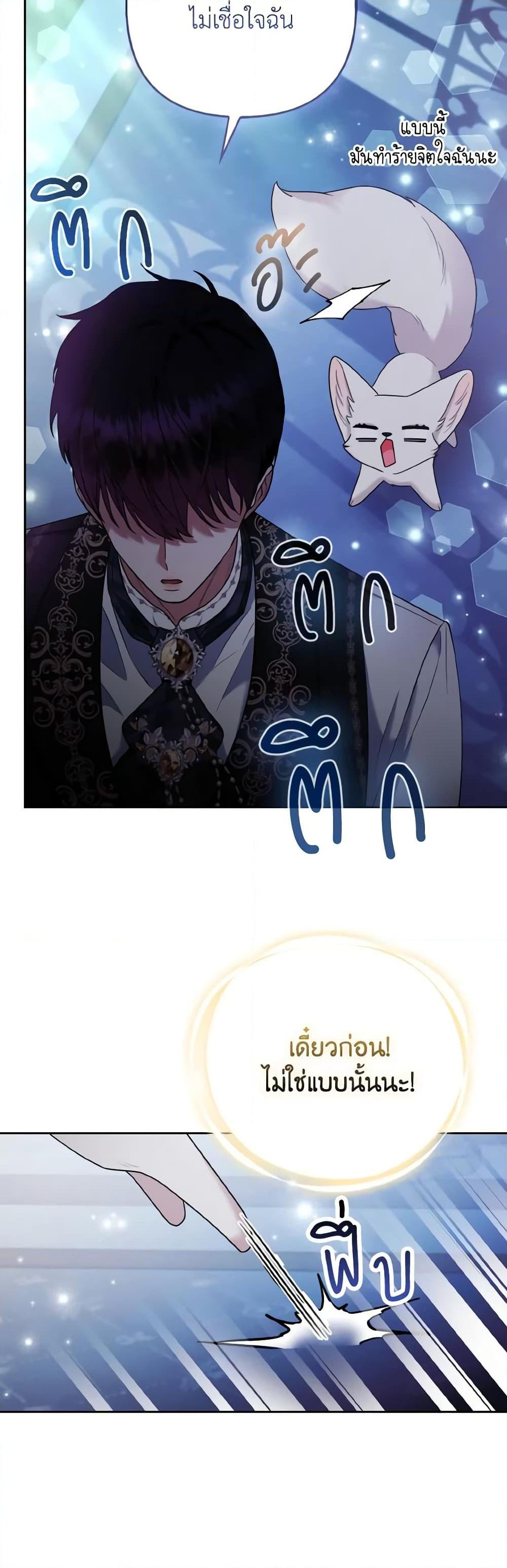 Manga-lc-com อ่านมังงะ อ่านการ์ตูน ออนไลน์ ฟรี The Grand Duke’s Fox Princess ตอนที่ 1 2 3 4 5 6 7 8 9 10 11 12 13 14 ฟรี ไม่มีโฆษณา Manga-lc - อ่าน มังงะ อ่าน การ์ตูน ออนไลน์ อ่านมังงะ ฟรี