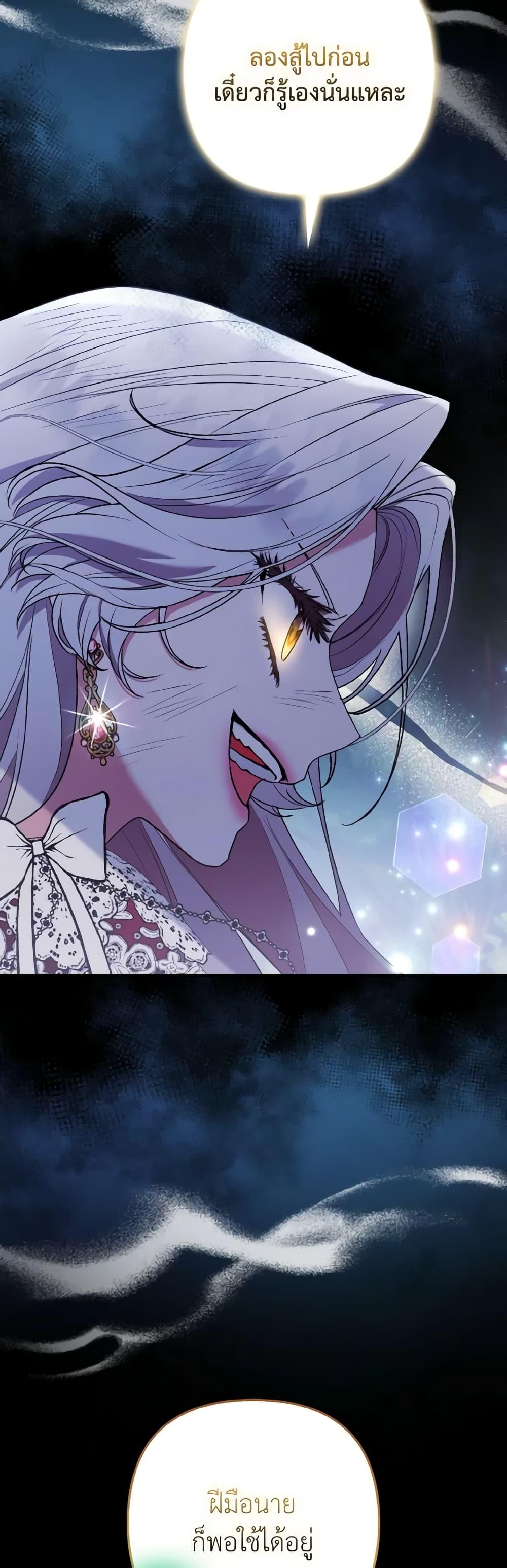 Manga-lc-com อ่านมังงะ อ่านการ์ตูน ออนไลน์ ฟรี The Grand Duke’s Fox Princess ตอนที่ 1 2 3 4 5 6 7 8 9 10 11 12 13 14 ฟรี ไม่มีโฆษณา Manga-lc - อ่าน มังงะ อ่าน การ์ตูน ออนไลน์ อ่านมังงะ ฟรี