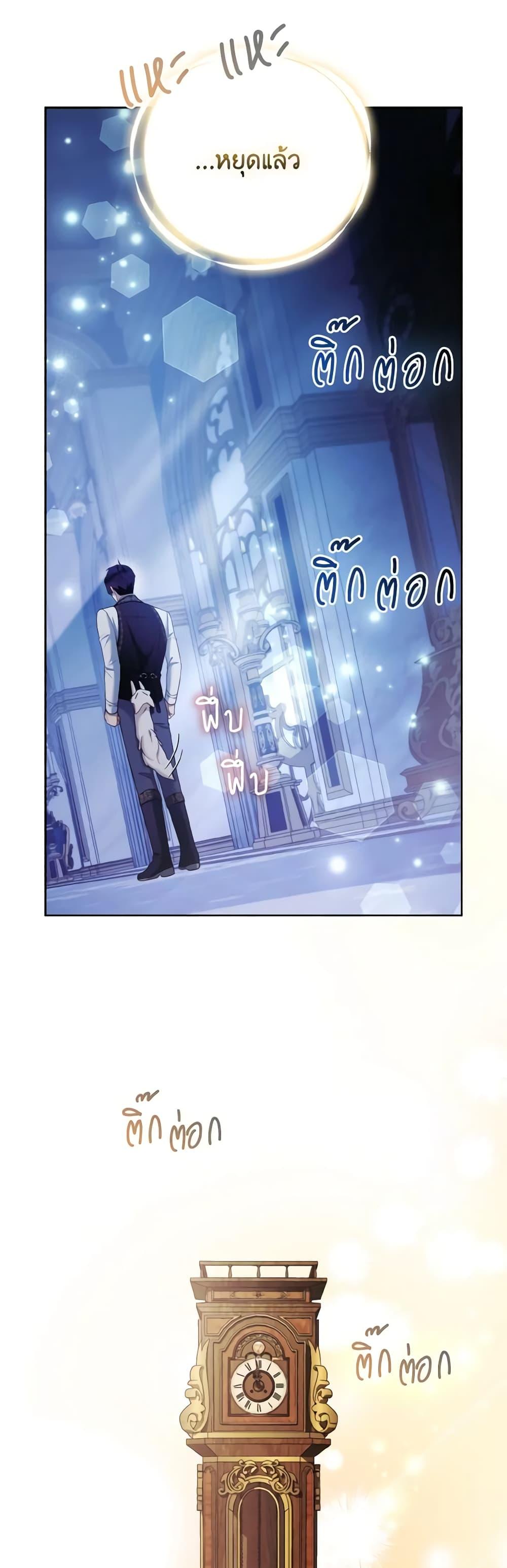Manga-lc-com อ่านมังงะ อ่านการ์ตูน ออนไลน์ ฟรี The Grand Duke’s Fox Princess ตอนที่ 1 2 3 4 5 6 7 8 9 10 11 12 13 14 ฟรี ไม่มีโฆษณา Manga-lc - อ่าน มังงะ อ่าน การ์ตูน ออนไลน์ อ่านมังงะ ฟรี