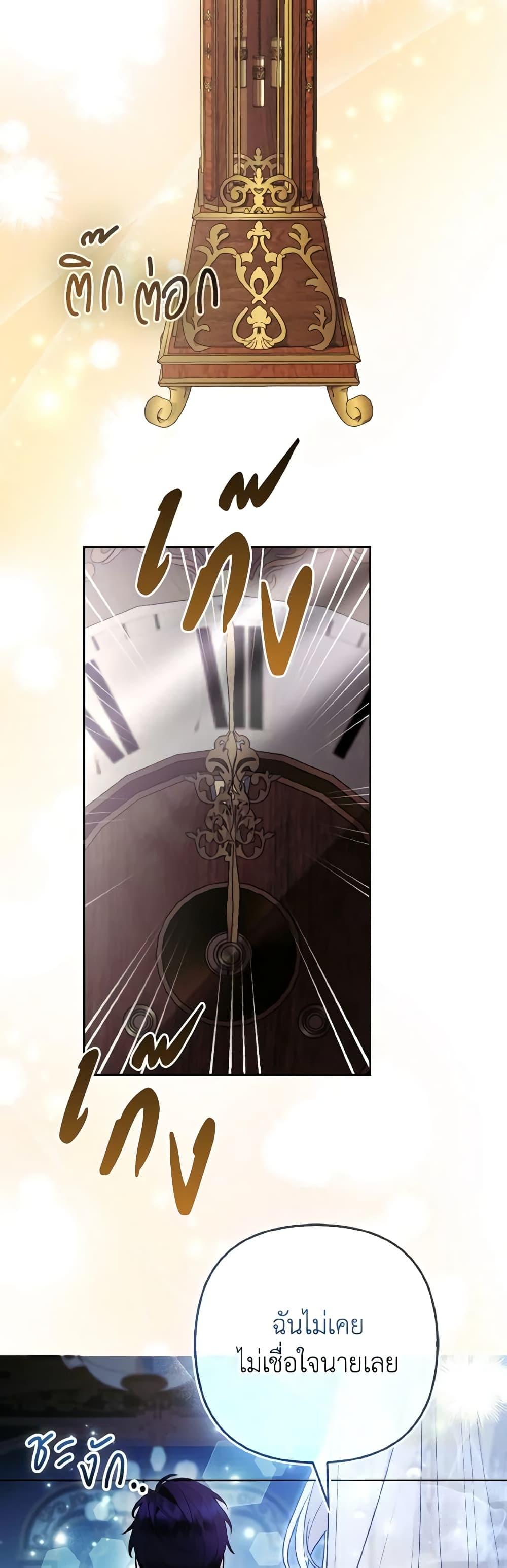 Manga-lc-com อ่านมังงะ อ่านการ์ตูน ออนไลน์ ฟรี The Grand Duke’s Fox Princess ตอนที่ 1 2 3 4 5 6 7 8 9 10 11 12 13 14 ฟรี ไม่มีโฆษณา Manga-lc - อ่าน มังงะ อ่าน การ์ตูน ออนไลน์ อ่านมังงะ ฟรี