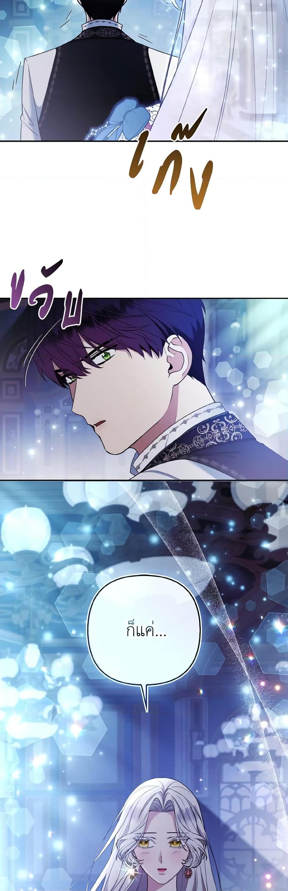 Manga-lc-com อ่านมังงะ อ่านการ์ตูน ออนไลน์ ฟรี The Grand Duke’s Fox Princess ตอนที่ 1 2 3 4 5 6 7 8 9 10 11 12 13 14 ฟรี ไม่มีโฆษณา Manga-lc - อ่าน มังงะ อ่าน การ์ตูน ออนไลน์ อ่านมังงะ ฟรี