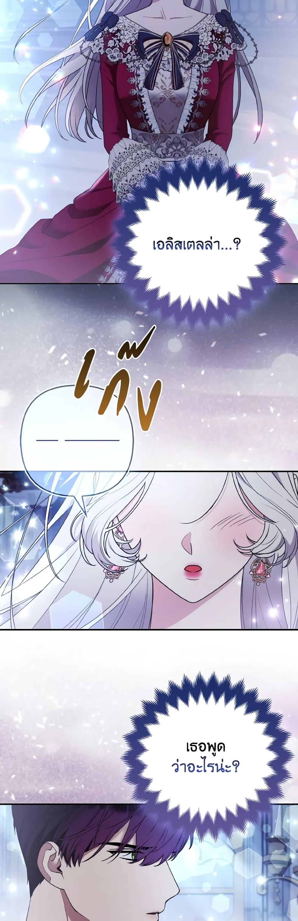 Manga-lc-com อ่านมังงะ อ่านการ์ตูน ออนไลน์ ฟรี The Grand Duke’s Fox Princess ตอนที่ 1 2 3 4 5 6 7 8 9 10 11 12 13 14 ฟรี ไม่มีโฆษณา Manga-lc - อ่าน มังงะ อ่าน การ์ตูน ออนไลน์ อ่านมังงะ ฟรี