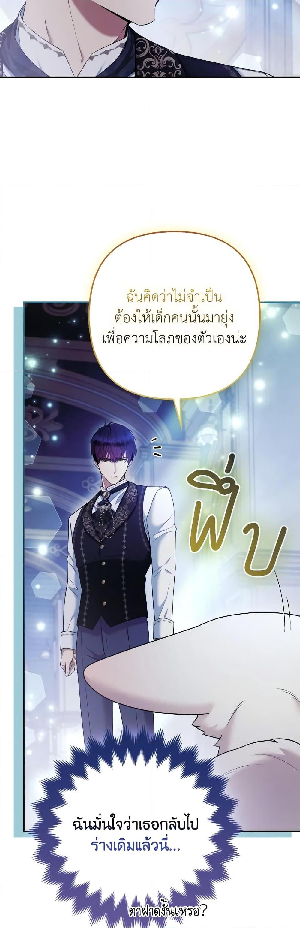 Manga-lc-com อ่านมังงะ อ่านการ์ตูน ออนไลน์ ฟรี The Grand Duke’s Fox Princess ตอนที่ 1 2 3 4 5 6 7 8 9 10 11 12 13 14 ฟรี ไม่มีโฆษณา Manga-lc - อ่าน มังงะ อ่าน การ์ตูน ออนไลน์ อ่านมังงะ ฟรี
