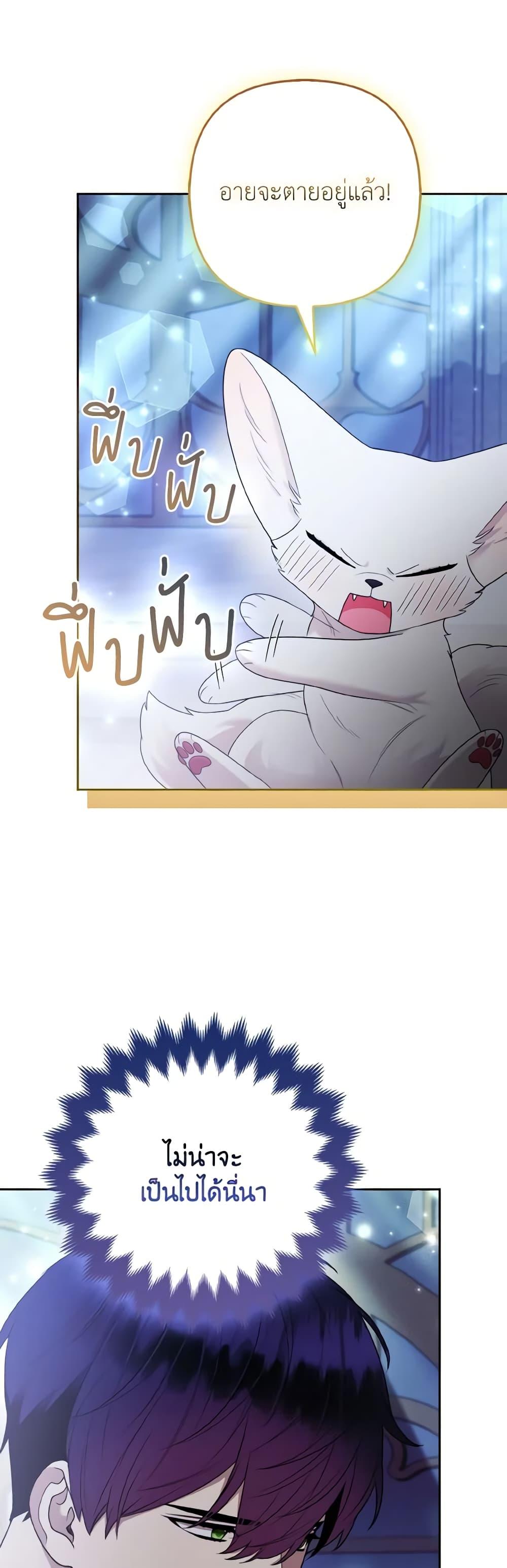 Manga-lc-com อ่านมังงะ อ่านการ์ตูน ออนไลน์ ฟรี The Grand Duke’s Fox Princess ตอนที่ 1 2 3 4 5 6 7 8 9 10 11 12 13 14 ฟรี ไม่มีโฆษณา Manga-lc - อ่าน มังงะ อ่าน การ์ตูน ออนไลน์ อ่านมังงะ ฟรี