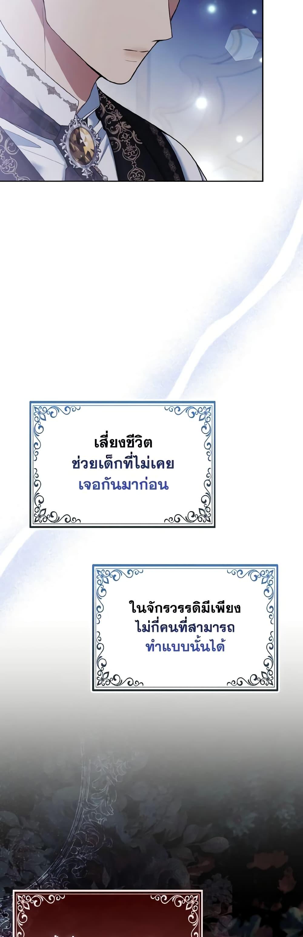 Manga-lc-com อ่านมังงะ อ่านการ์ตูน ออนไลน์ ฟรี The Grand Duke’s Fox Princess ตอนที่ 1 2 3 4 5 6 7 8 9 10 11 12 13 14 ฟรี ไม่มีโฆษณา Manga-lc - อ่าน มังงะ อ่าน การ์ตูน ออนไลน์ อ่านมังงะ ฟรี