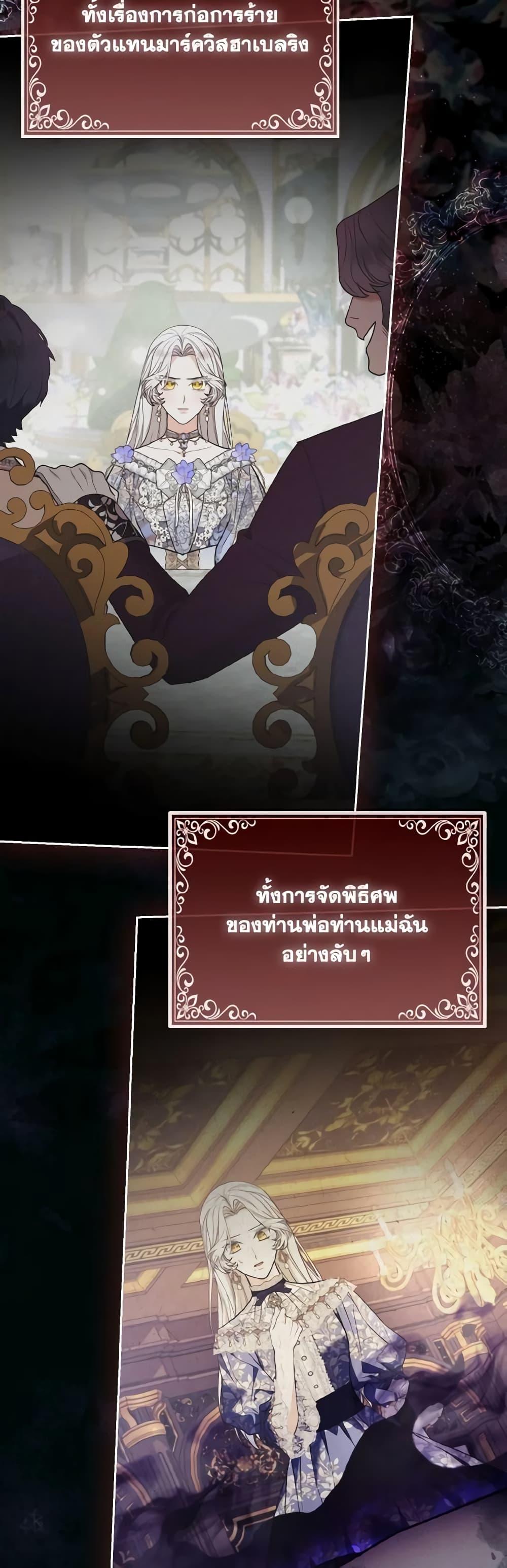 Manga-lc-com อ่านมังงะ อ่านการ์ตูน ออนไลน์ ฟรี The Grand Duke’s Fox Princess ตอนที่ 1 2 3 4 5 6 7 8 9 10 11 12 13 14 ฟรี ไม่มีโฆษณา Manga-lc - อ่าน มังงะ อ่าน การ์ตูน ออนไลน์ อ่านมังงะ ฟรี