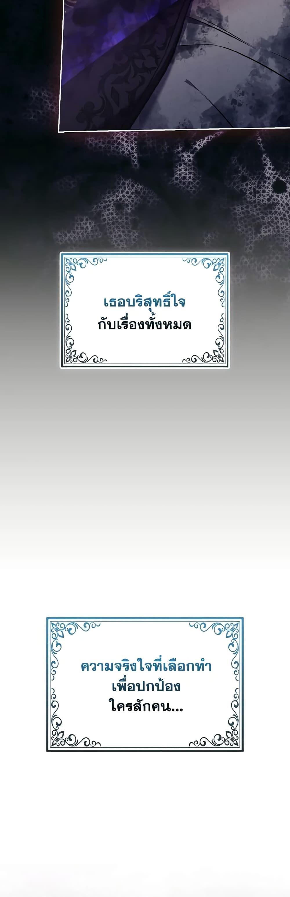 Manga-lc-com อ่านมังงะ อ่านการ์ตูน ออนไลน์ ฟรี The Grand Duke’s Fox Princess ตอนที่ 1 2 3 4 5 6 7 8 9 10 11 12 13 14 ฟรี ไม่มีโฆษณา Manga-lc - อ่าน มังงะ อ่าน การ์ตูน ออนไลน์ อ่านมังงะ ฟรี