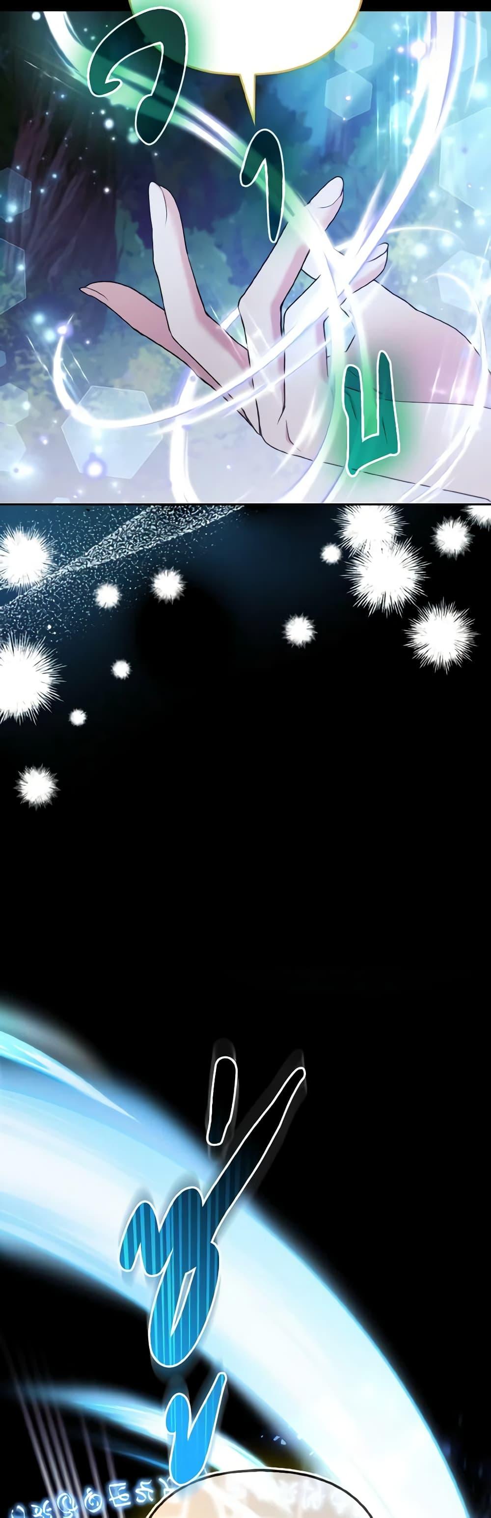 Manga-lc-com อ่านมังงะ อ่านการ์ตูน ออนไลน์ ฟรี The Grand Duke’s Fox Princess ตอนที่ 1 2 3 4 5 6 7 8 9 10 11 12 13 14 ฟรี ไม่มีโฆษณา Manga-lc - อ่าน มังงะ อ่าน การ์ตูน ออนไลน์ อ่านมังงะ ฟรี