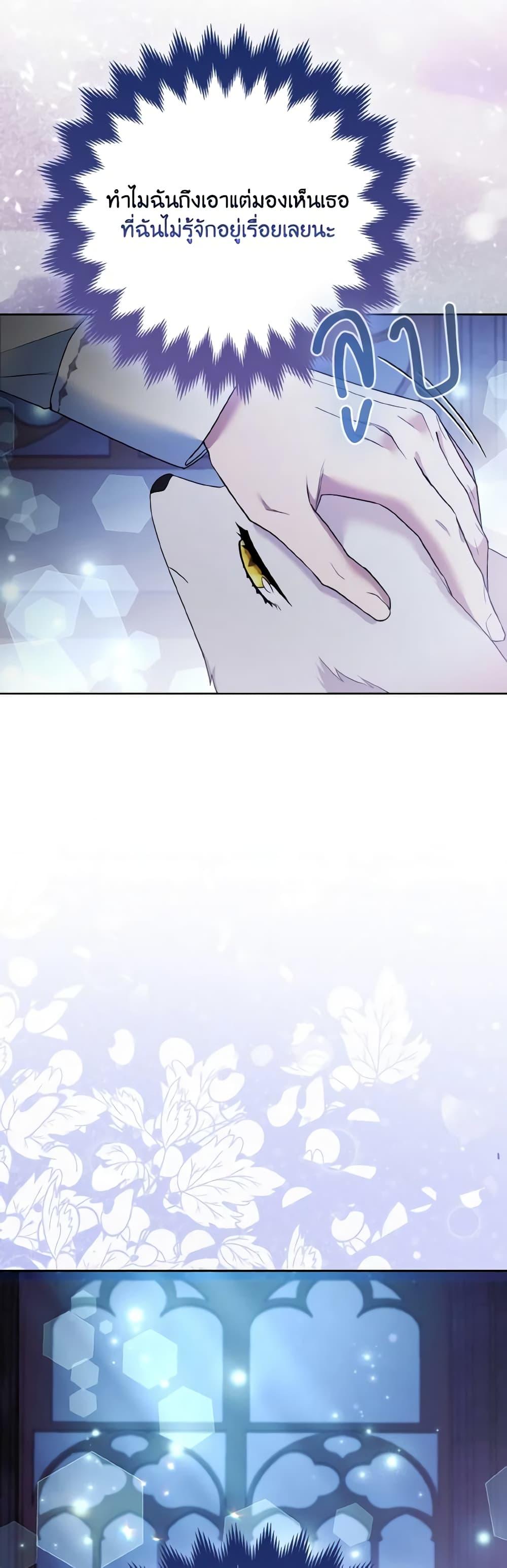 Manga-lc-com อ่านมังงะ อ่านการ์ตูน ออนไลน์ ฟรี The Grand Duke’s Fox Princess ตอนที่ 1 2 3 4 5 6 7 8 9 10 11 12 13 14 ฟรี ไม่มีโฆษณา Manga-lc - อ่าน มังงะ อ่าน การ์ตูน ออนไลน์ อ่านมังงะ ฟรี