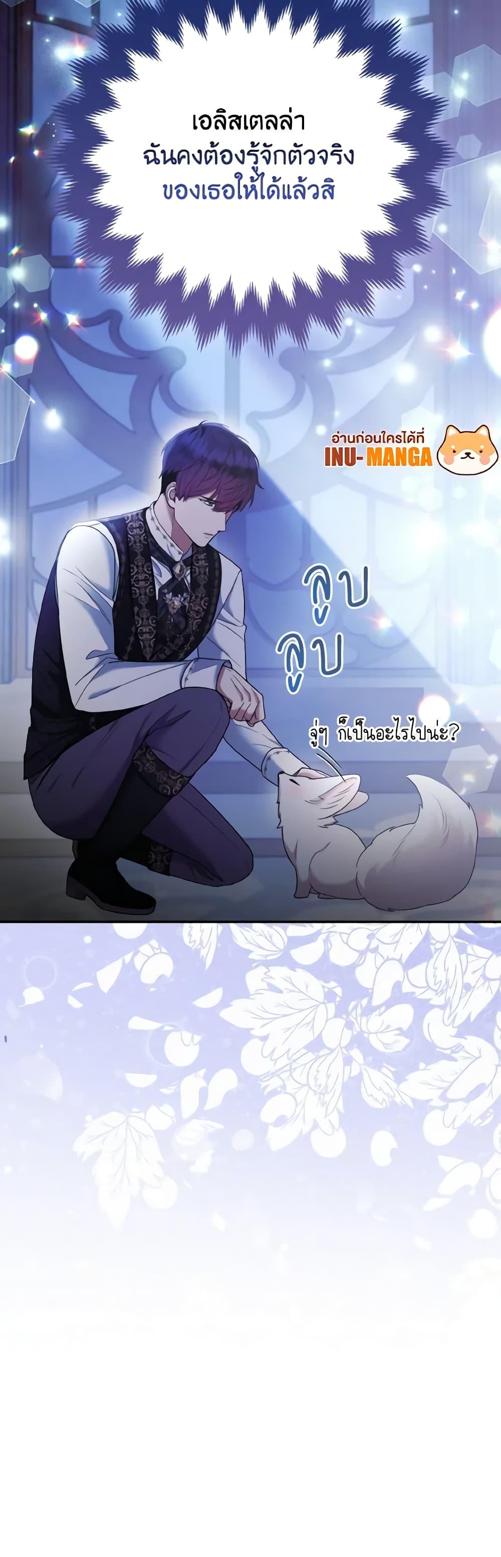 Manga-lc-com อ่านมังงะ อ่านการ์ตูน ออนไลน์ ฟรี The Grand Duke’s Fox Princess ตอนที่ 1 2 3 4 5 6 7 8 9 10 11 12 13 14 ฟรี ไม่มีโฆษณา Manga-lc - อ่าน มังงะ อ่าน การ์ตูน ออนไลน์ อ่านมังงะ ฟรี