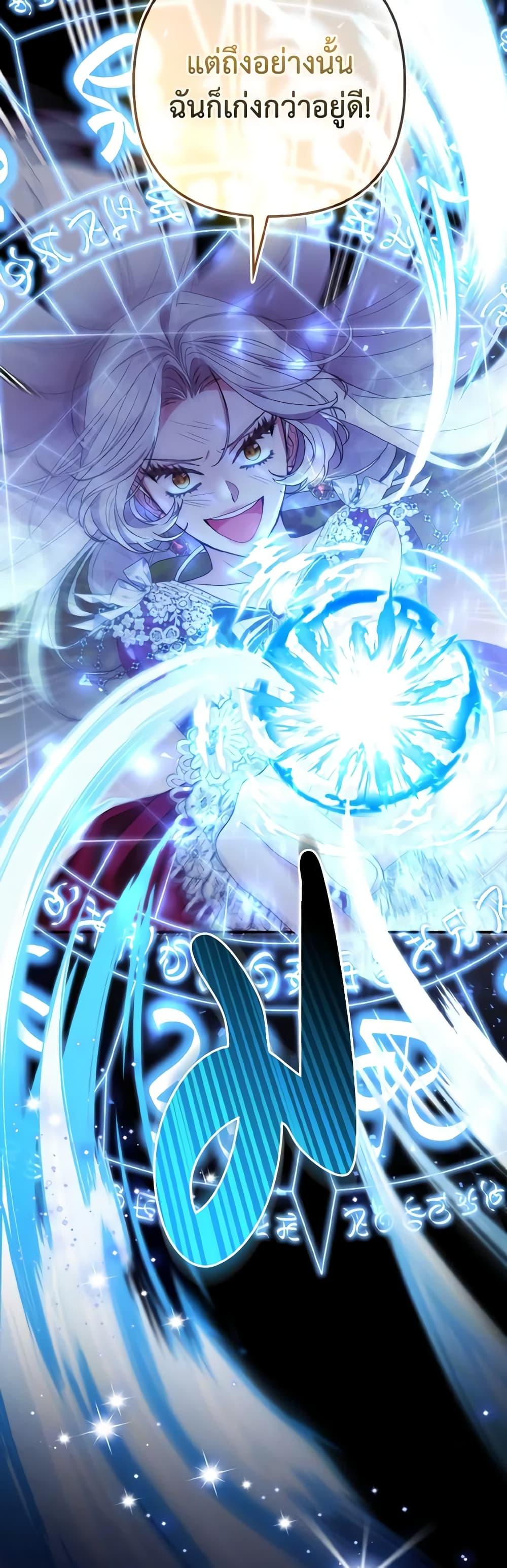 Manga-lc-com อ่านมังงะ อ่านการ์ตูน ออนไลน์ ฟรี The Grand Duke’s Fox Princess ตอนที่ 1 2 3 4 5 6 7 8 9 10 11 12 13 14 ฟรี ไม่มีโฆษณา Manga-lc - อ่าน มังงะ อ่าน การ์ตูน ออนไลน์ อ่านมังงะ ฟรี