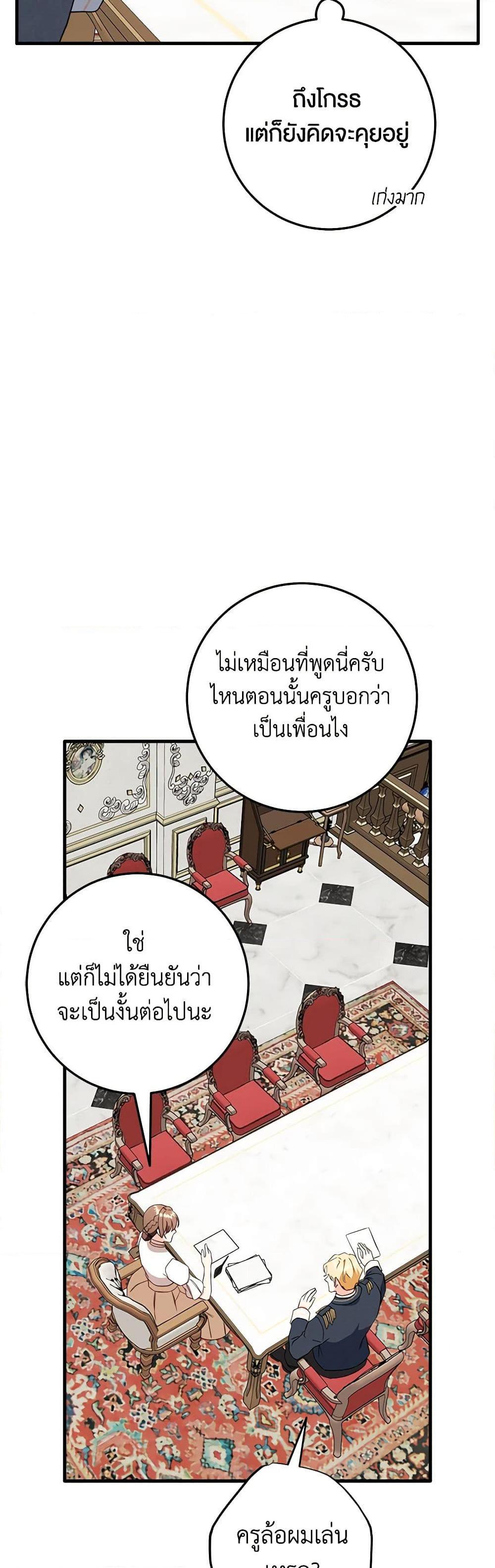 Manga-lc-com อ่านมังงะ อ่านการ์ตูน ออนไลน์ ฟรี Can’t Go Too Far With the Unrelenting Duke ตอนที่ 1 2 3 4 5 6 7 8 9 10 11 12 13 14 ฟรี ไม่มีโฆษณา Manga-lc - อ่าน มังงะ อ่าน การ์ตูน ออนไลน์ อ่านมังงะ ฟรี