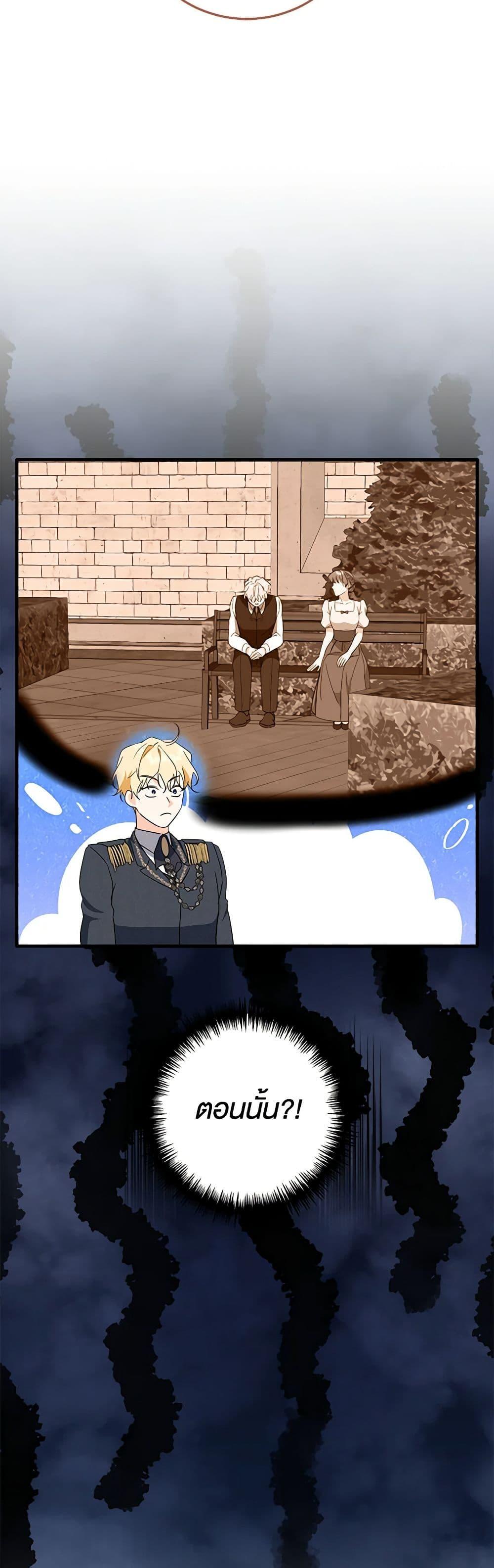 Manga-lc-com อ่านมังงะ อ่านการ์ตูน ออนไลน์ ฟรี Can’t Go Too Far With the Unrelenting Duke ตอนที่ 1 2 3 4 5 6 7 8 9 10 11 12 13 14 ฟรี ไม่มีโฆษณา Manga-lc - อ่าน มังงะ อ่าน การ์ตูน ออนไลน์ อ่านมังงะ ฟรี