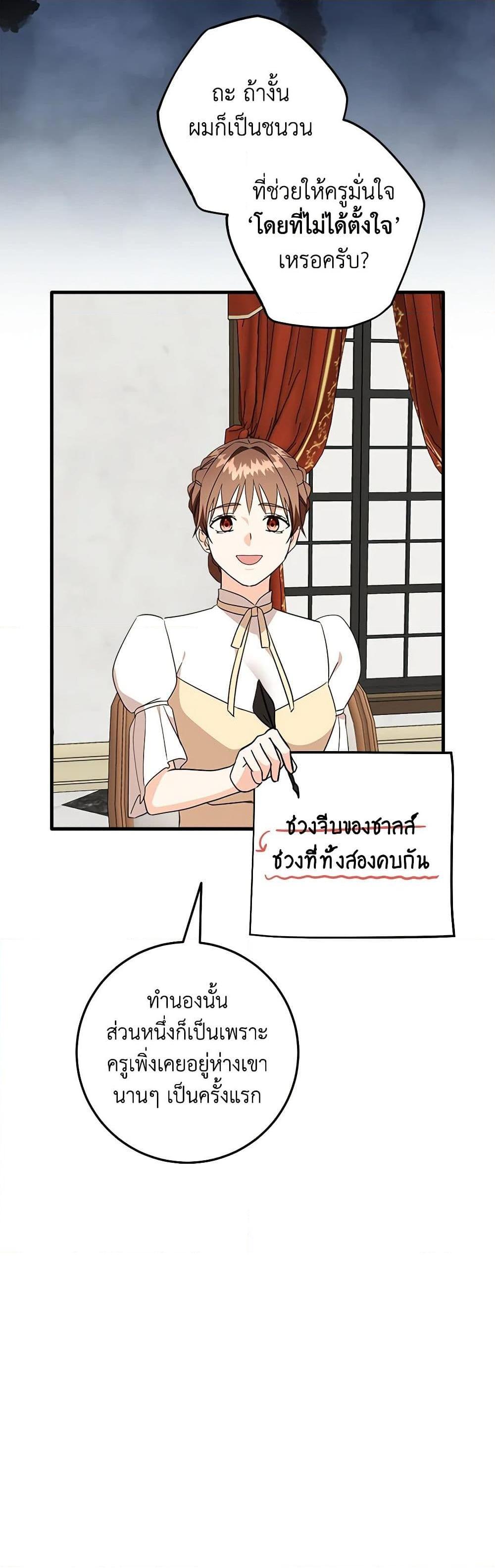 Manga-lc-com อ่านมังงะ อ่านการ์ตูน ออนไลน์ ฟรี Can’t Go Too Far With the Unrelenting Duke ตอนที่ 1 2 3 4 5 6 7 8 9 10 11 12 13 14 ฟรี ไม่มีโฆษณา Manga-lc - อ่าน มังงะ อ่าน การ์ตูน ออนไลน์ อ่านมังงะ ฟรี