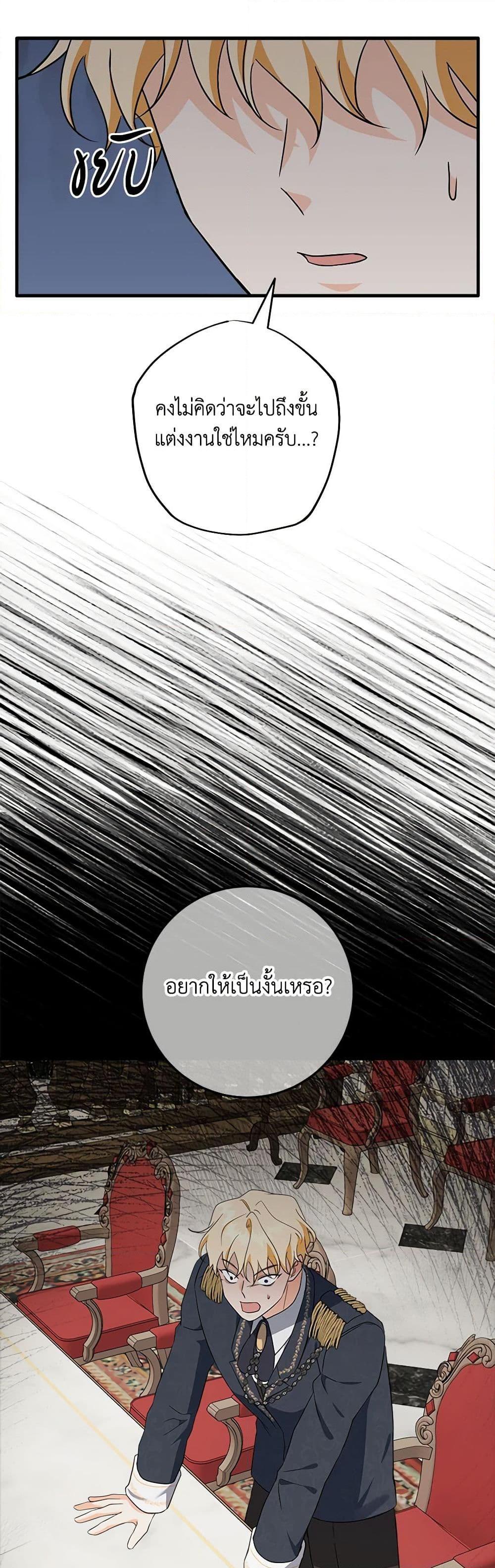 Manga-lc-com อ่านมังงะ อ่านการ์ตูน ออนไลน์ ฟรี Can’t Go Too Far With the Unrelenting Duke ตอนที่ 1 2 3 4 5 6 7 8 9 10 11 12 13 14 ฟรี ไม่มีโฆษณา Manga-lc - อ่าน มังงะ อ่าน การ์ตูน ออนไลน์ อ่านมังงะ ฟรี