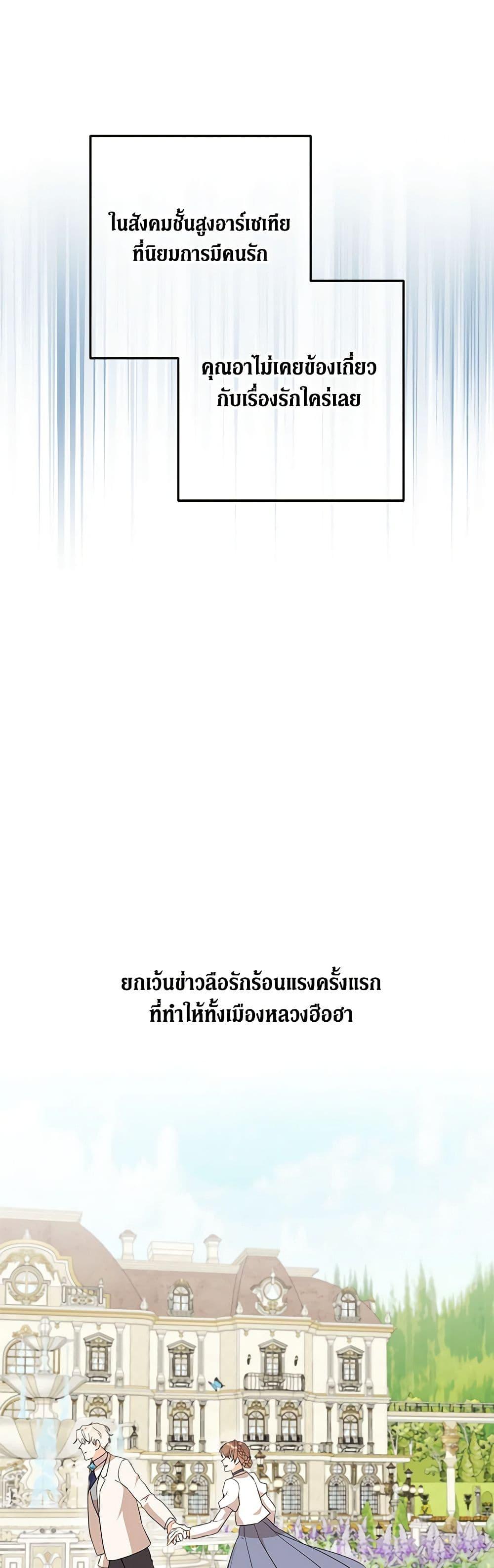 Manga-lc-com อ่านมังงะ อ่านการ์ตูน ออนไลน์ ฟรี Can’t Go Too Far With the Unrelenting Duke ตอนที่ 1 2 3 4 5 6 7 8 9 10 11 12 13 14 ฟรี ไม่มีโฆษณา Manga-lc - อ่าน มังงะ อ่าน การ์ตูน ออนไลน์ อ่านมังงะ ฟรี