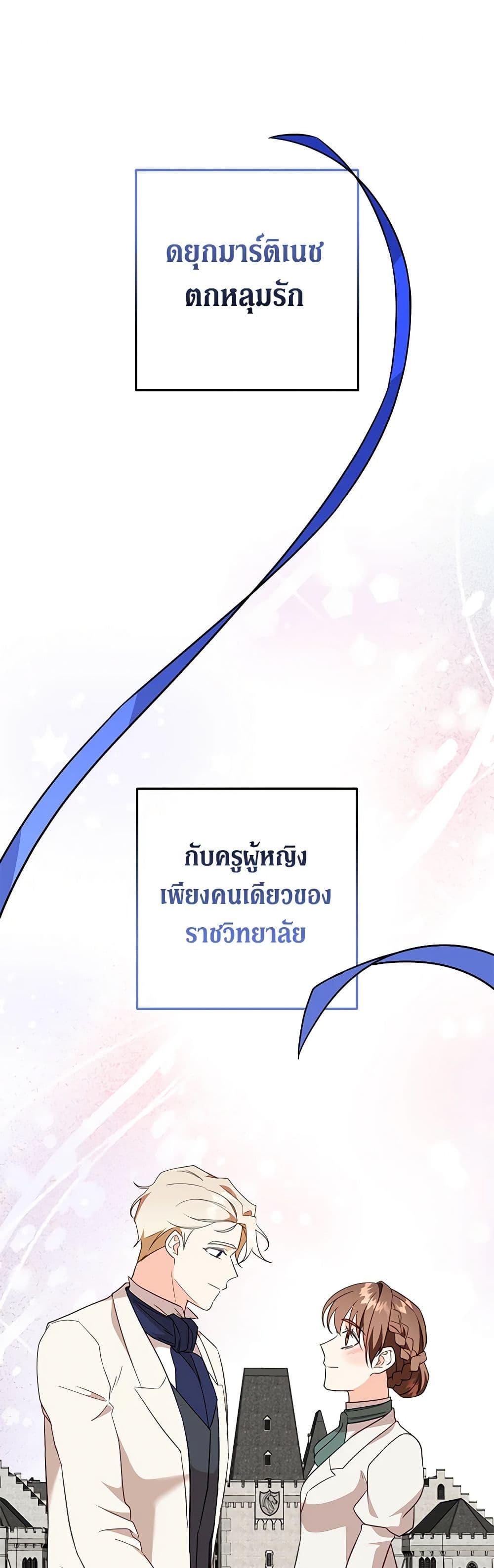 Manga-lc-com อ่านมังงะ อ่านการ์ตูน ออนไลน์ ฟรี Can’t Go Too Far With the Unrelenting Duke ตอนที่ 1 2 3 4 5 6 7 8 9 10 11 12 13 14 ฟรี ไม่มีโฆษณา Manga-lc - อ่าน มังงะ อ่าน การ์ตูน ออนไลน์ อ่านมังงะ ฟรี