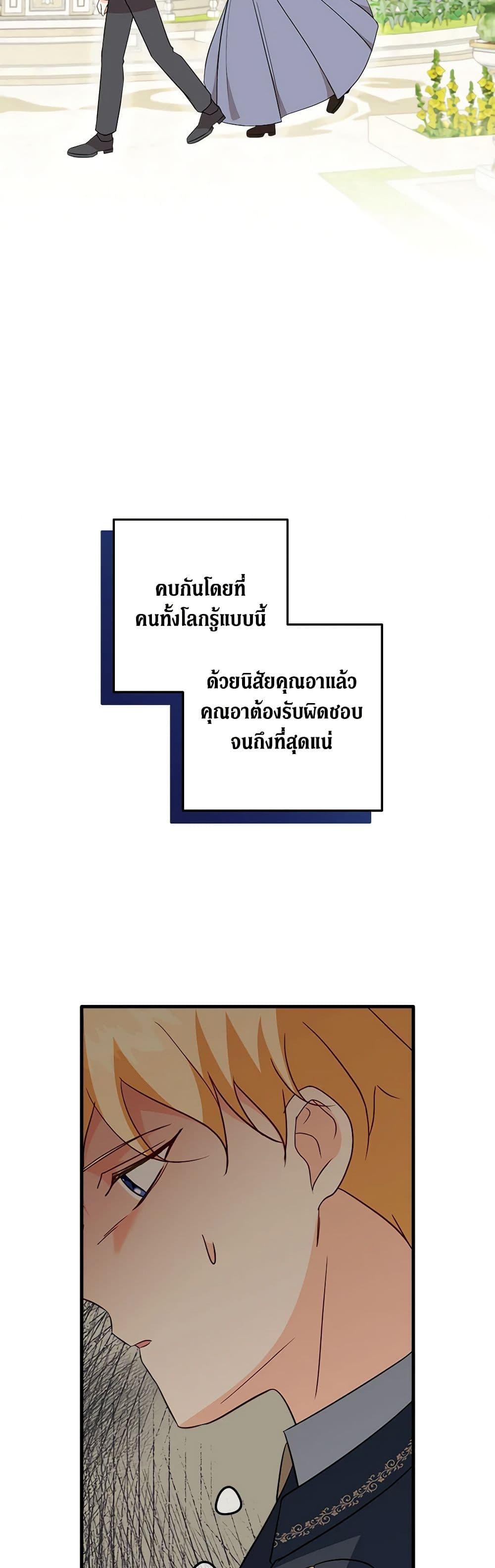 Manga-lc-com อ่านมังงะ อ่านการ์ตูน ออนไลน์ ฟรี Can’t Go Too Far With the Unrelenting Duke ตอนที่ 1 2 3 4 5 6 7 8 9 10 11 12 13 14 ฟรี ไม่มีโฆษณา Manga-lc - อ่าน มังงะ อ่าน การ์ตูน ออนไลน์ อ่านมังงะ ฟรี