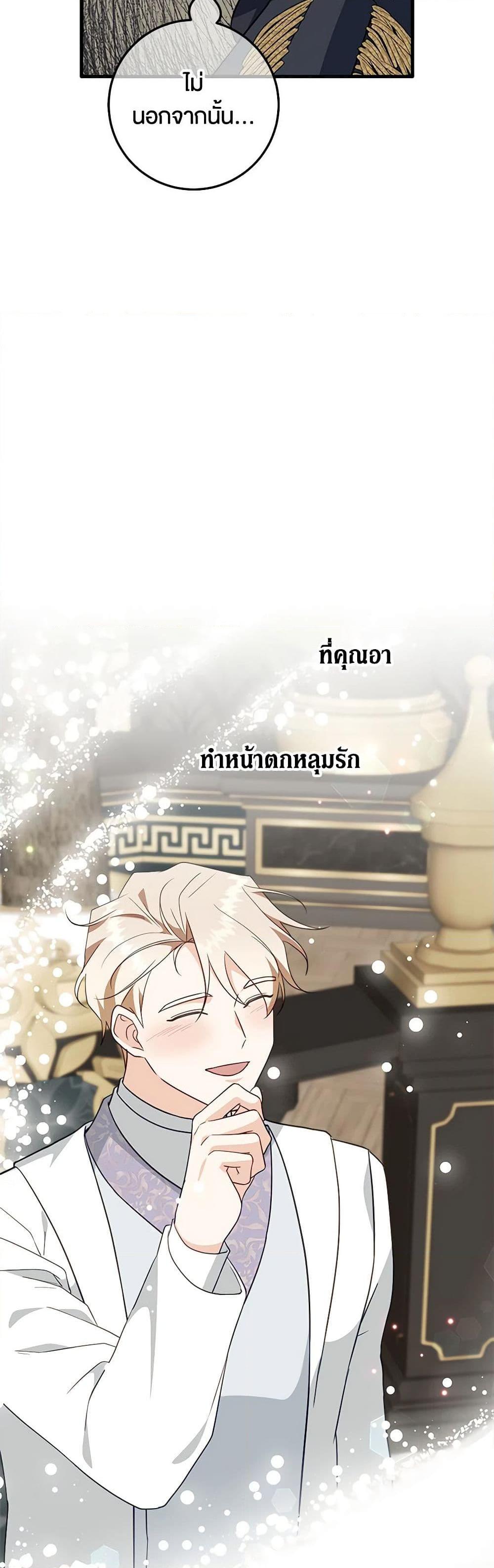 Manga-lc-com อ่านมังงะ อ่านการ์ตูน ออนไลน์ ฟรี Can’t Go Too Far With the Unrelenting Duke ตอนที่ 1 2 3 4 5 6 7 8 9 10 11 12 13 14 ฟรี ไม่มีโฆษณา Manga-lc - อ่าน มังงะ อ่าน การ์ตูน ออนไลน์ อ่านมังงะ ฟรี